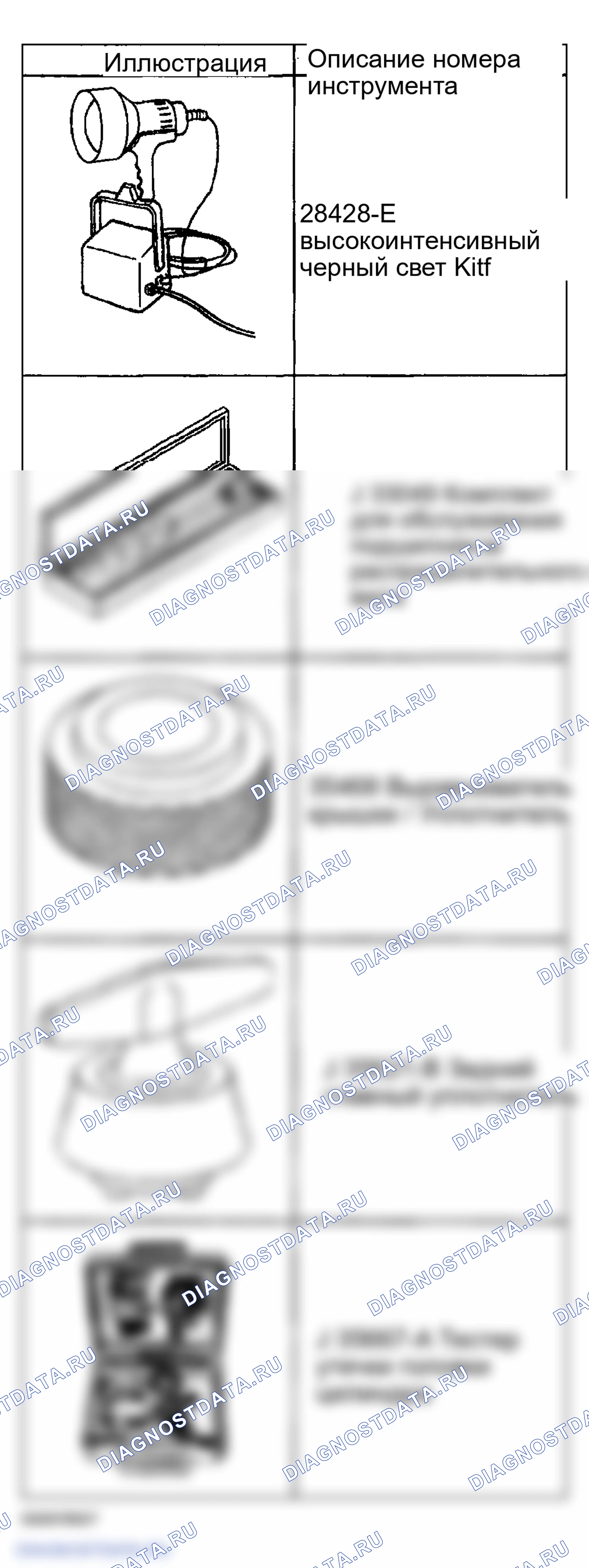 Рис. 724. GMC Savana H2500 