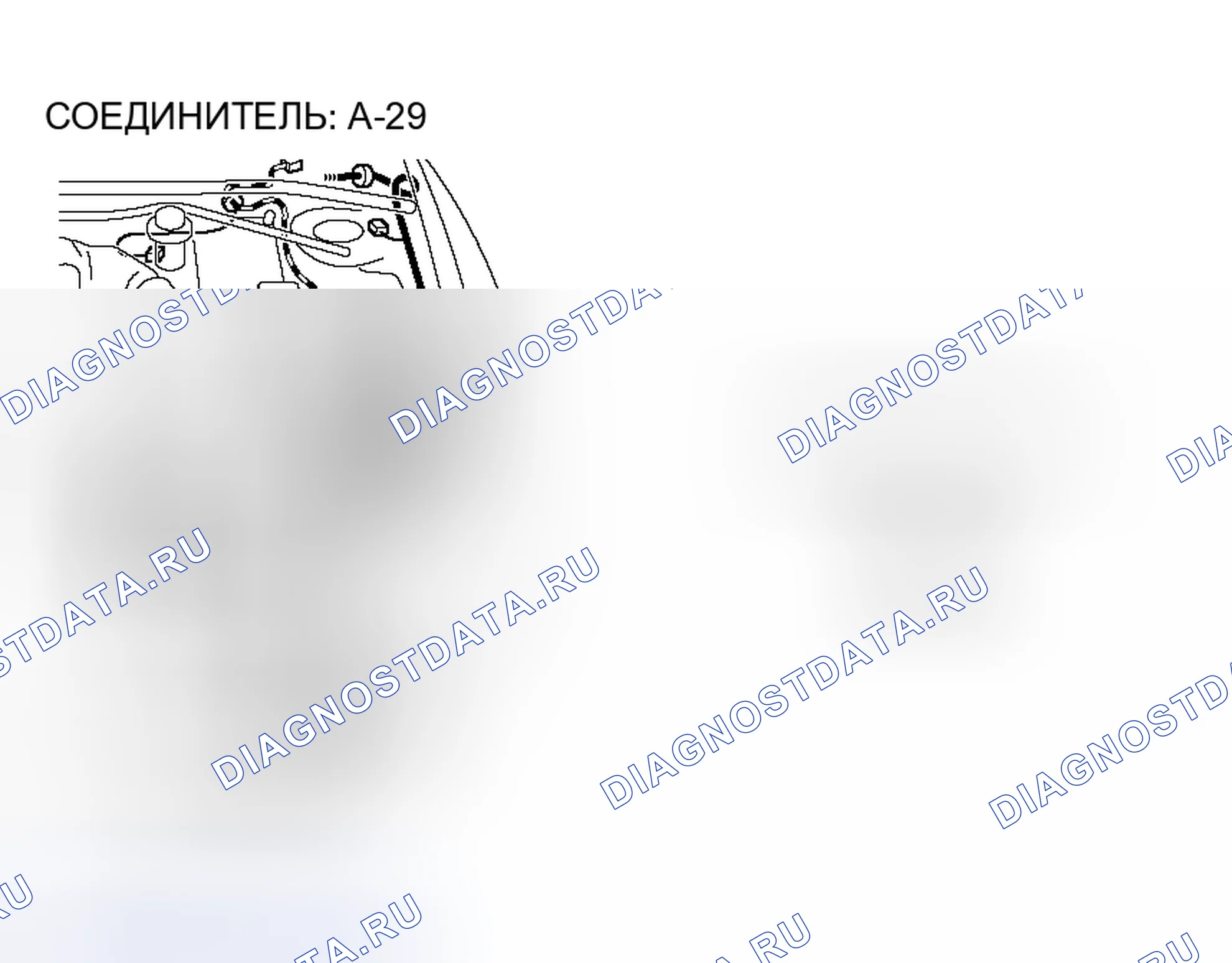 Рис. 171. Honda Fit Aria I