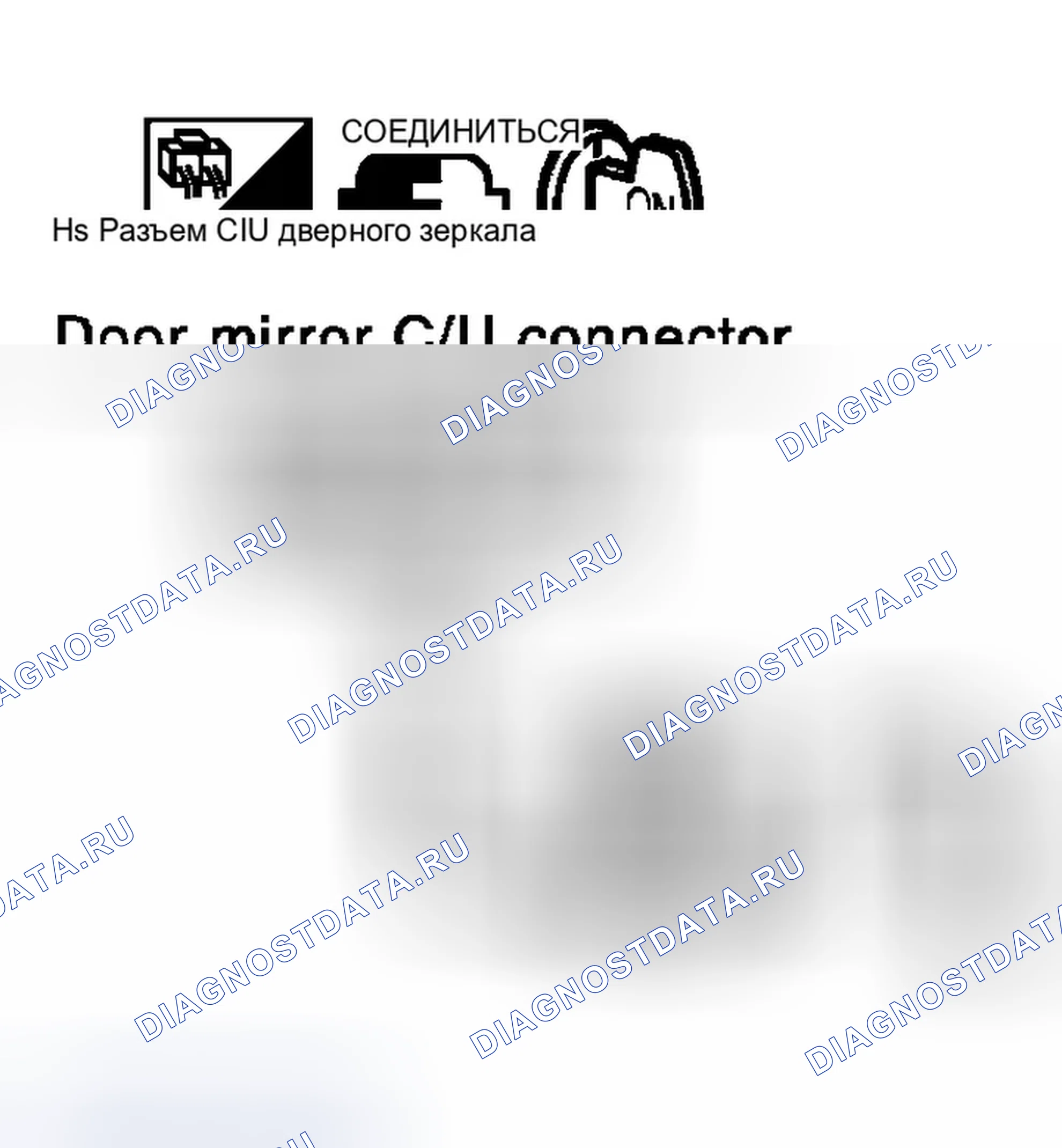 Рис. 205. Infiniti M45 II
