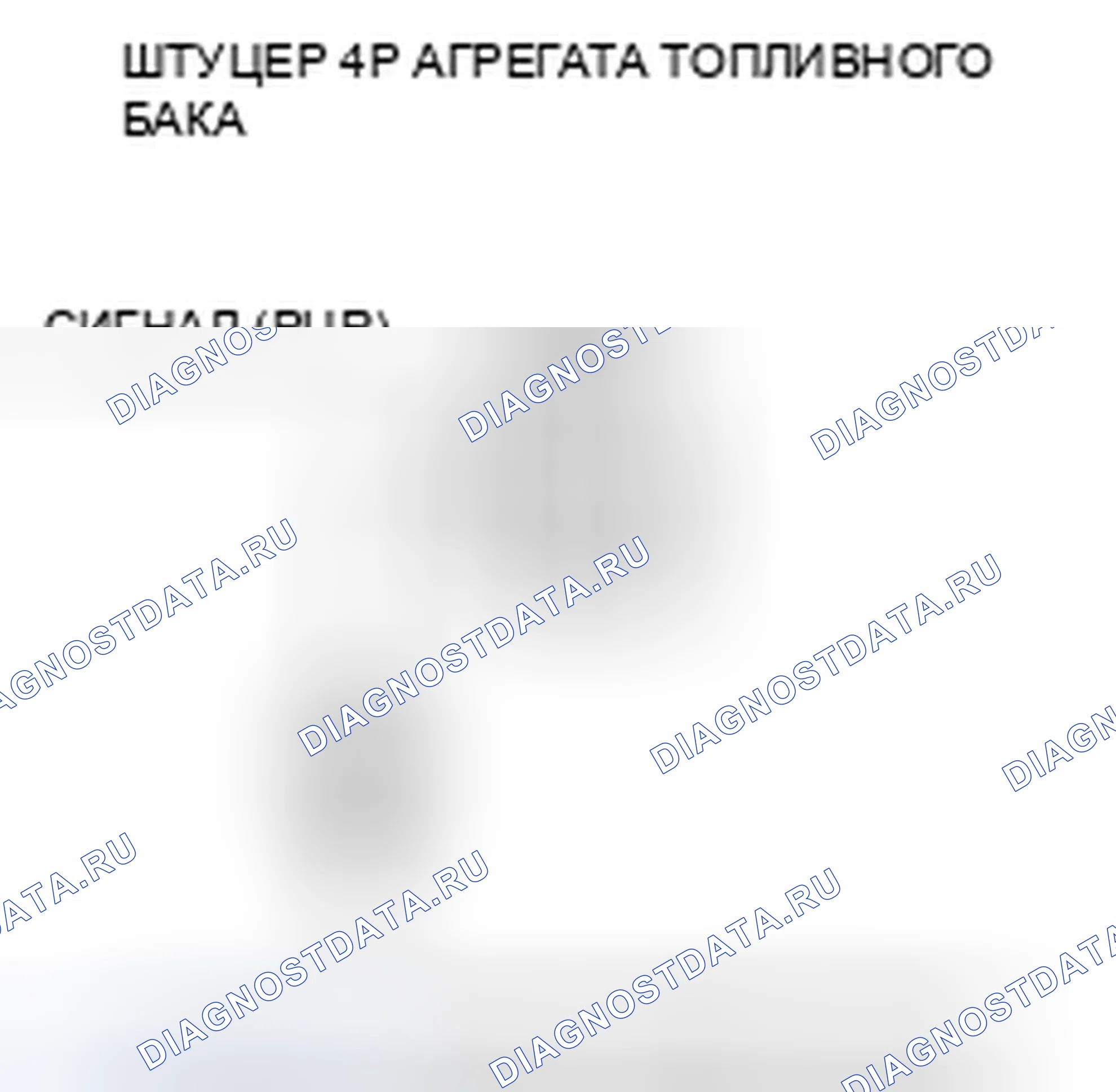 Рис. 614. Honda Crosstour I
