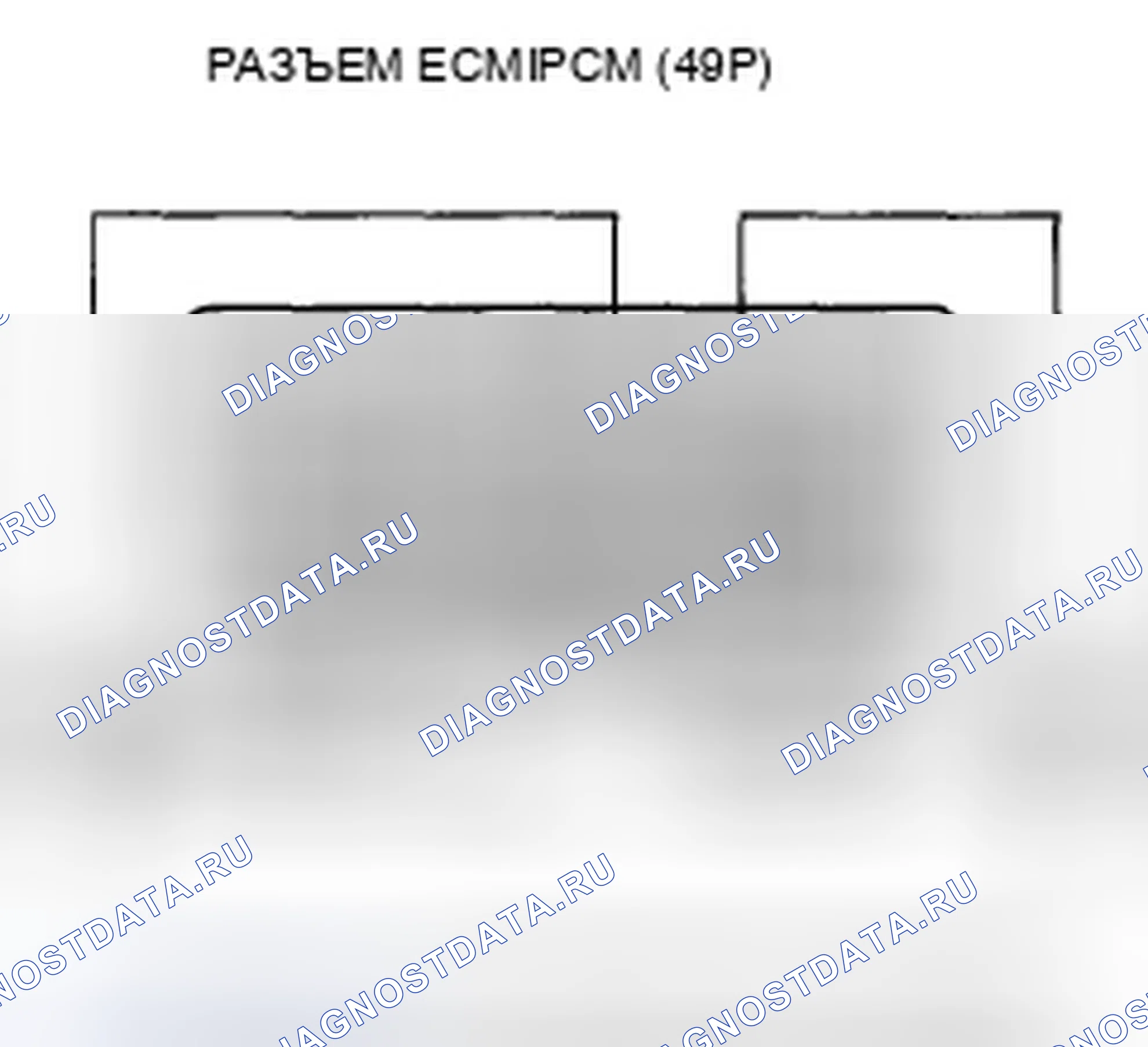 Рис. 36. Honda Accord VIII