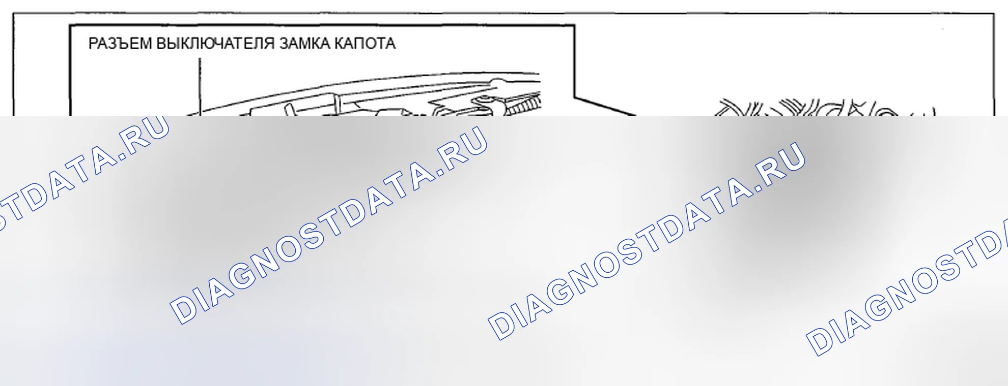 Рис. 90: Защелка капота. Honda CR-V IV рестайлинг