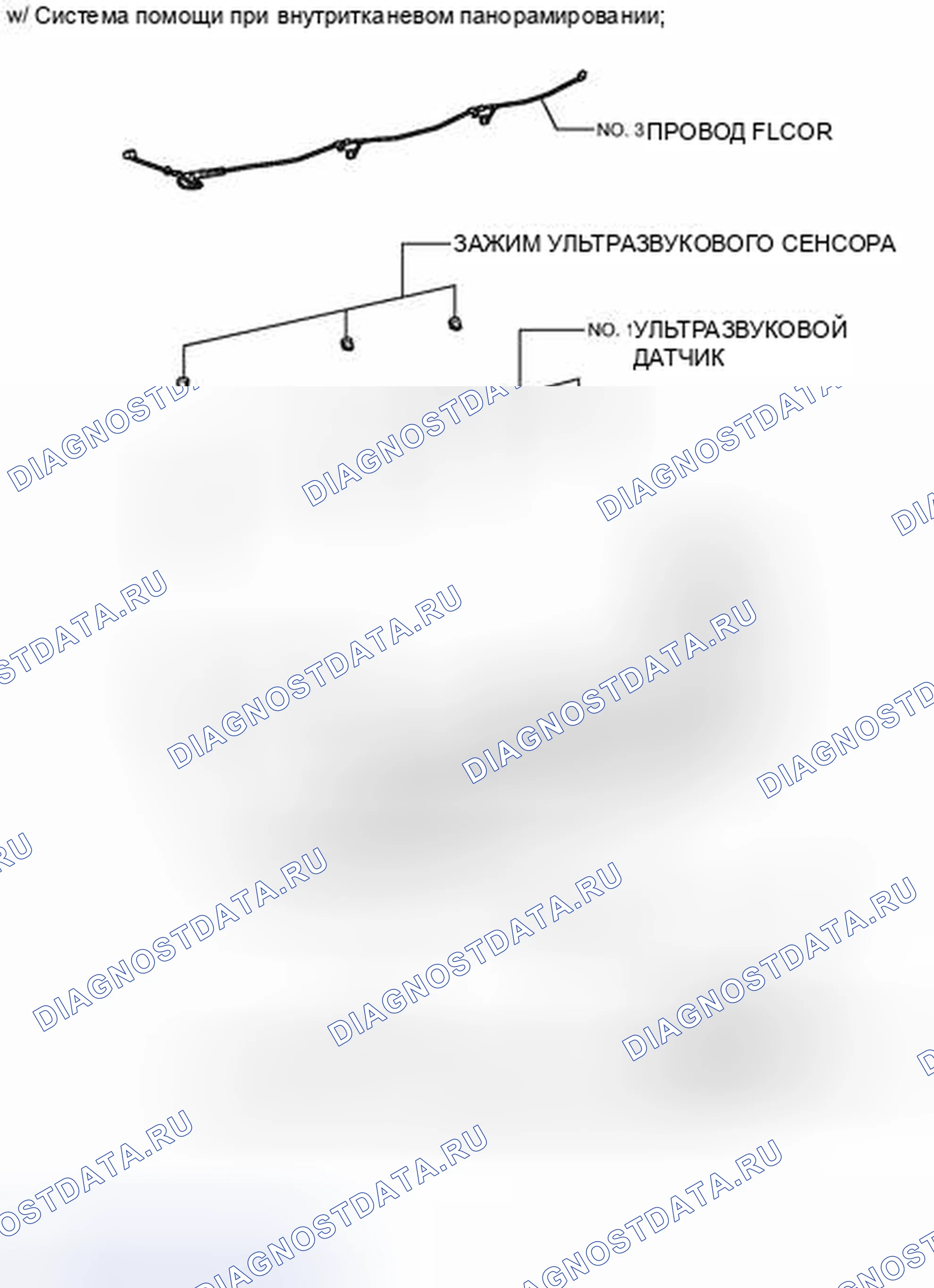 Рис. 69: ИЛЛЮСТРАЦИЯ. Toyota 4Runner V