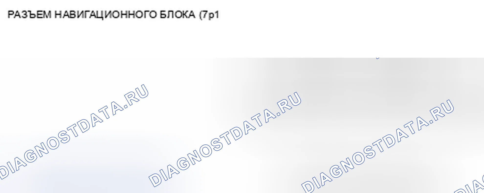 Рис. 14. Honda Ridgeline I рестайлинг