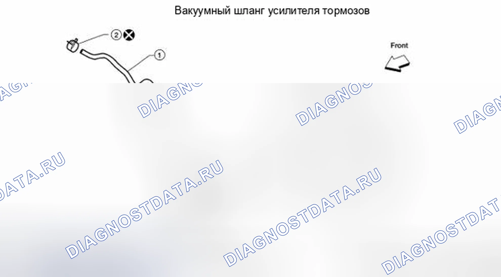 Рис. 20: Идентификация вакуумного шланга усилителя тормозов. Nissan Pathfinder III