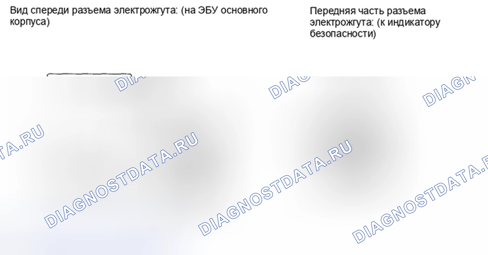 Рис. 360: ПРОЦЕДУРА КОНТРОЛЯ. Toyota Highlander II