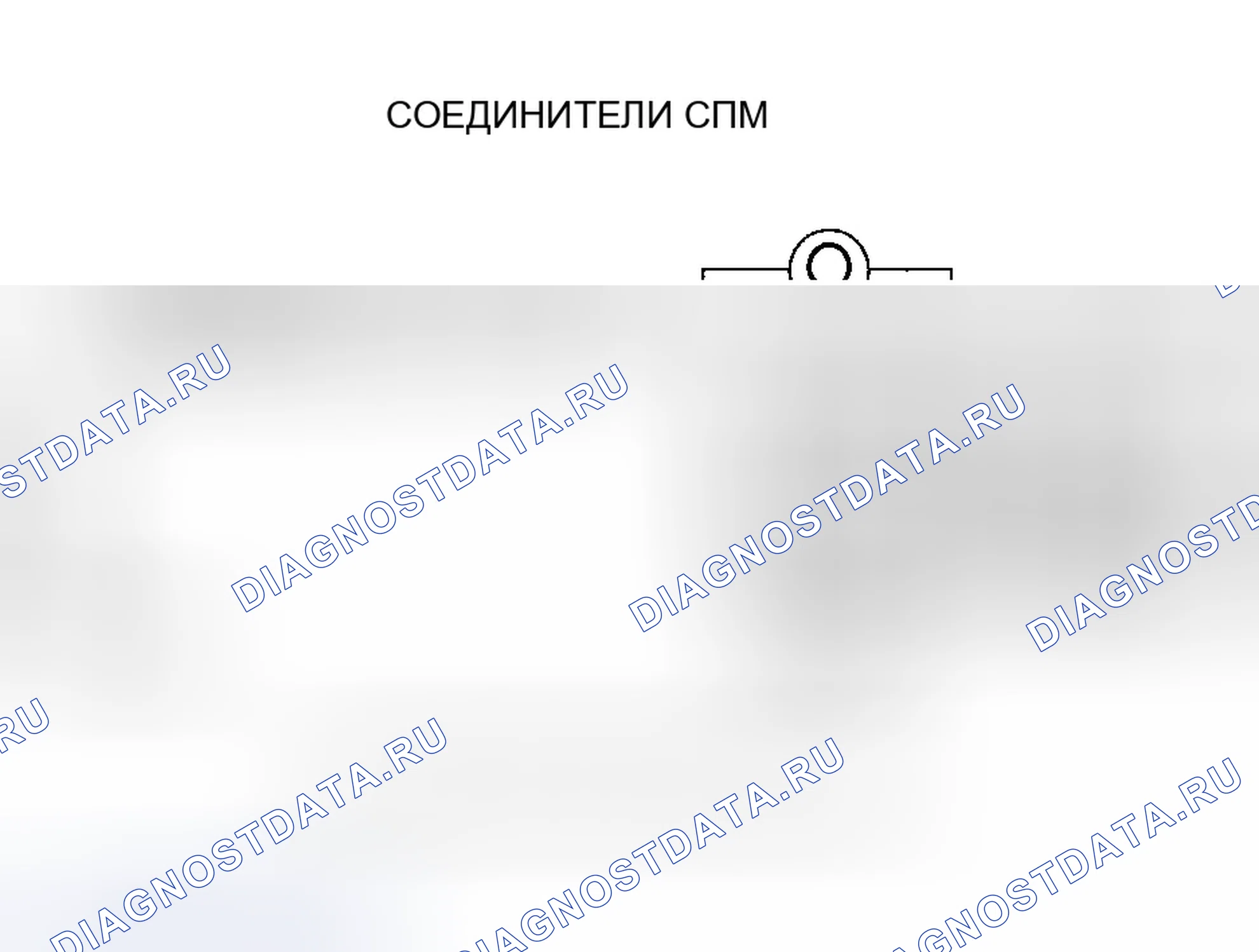 Рис. 565. Honda Accord VII