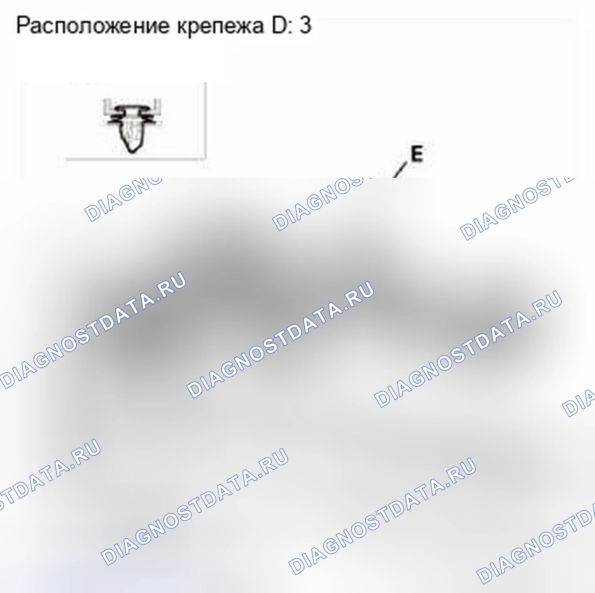 Рис. 25. Honda CR-V IV