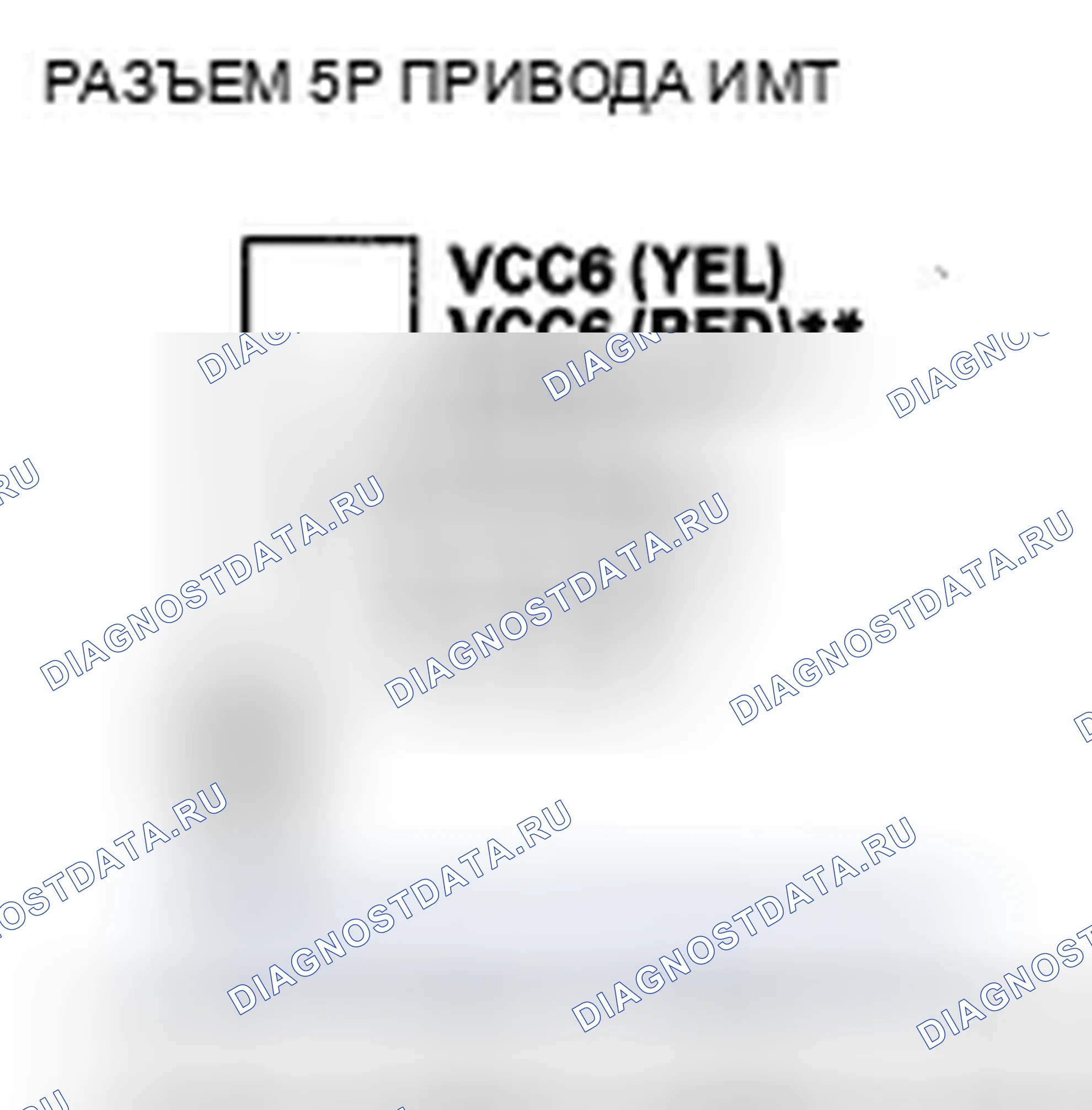 Рис. 347: Клапан расшифровка кода ошибки P1077: IMT застрял в положении высокой частоты вращения. Honda Accord VIII рестайлинг