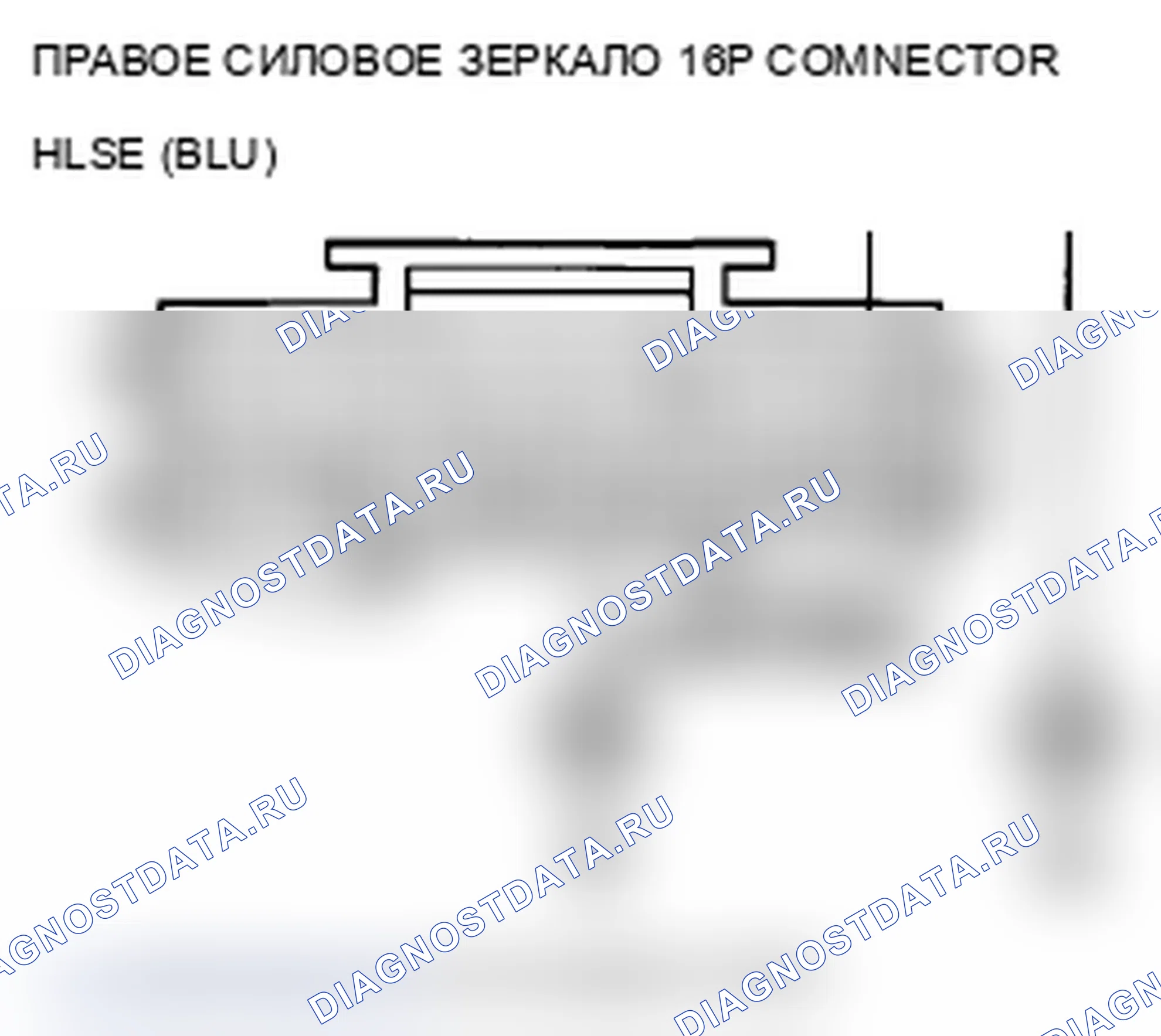 Рис. 176. Acura TL IV рестайлинг