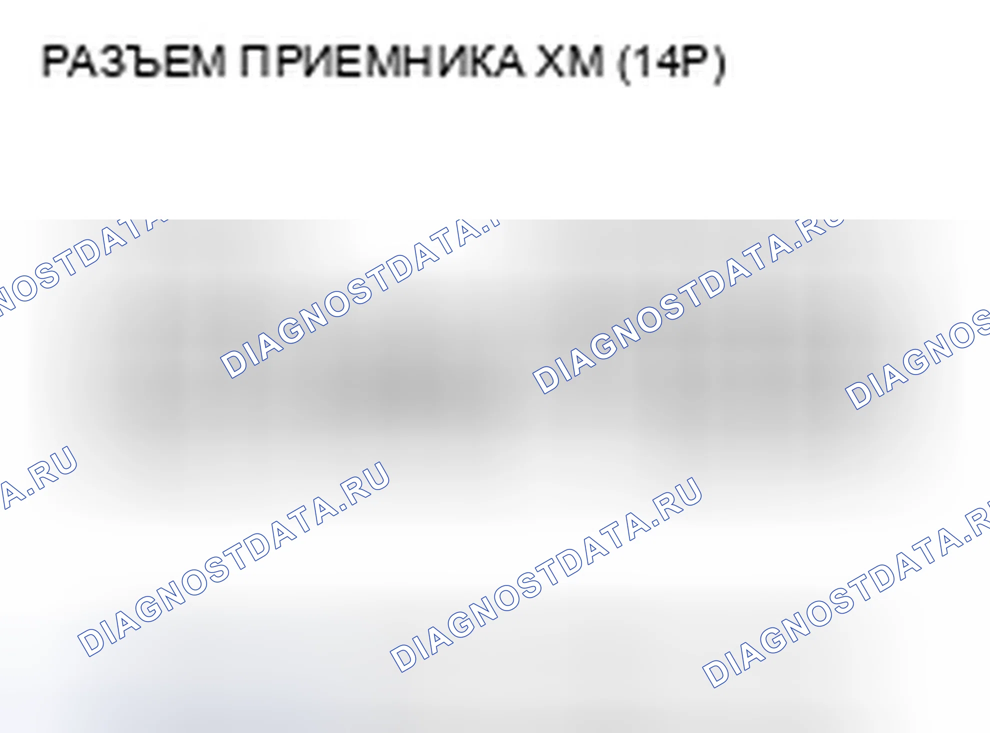 Рис. 216. Honda Odyssey IV
