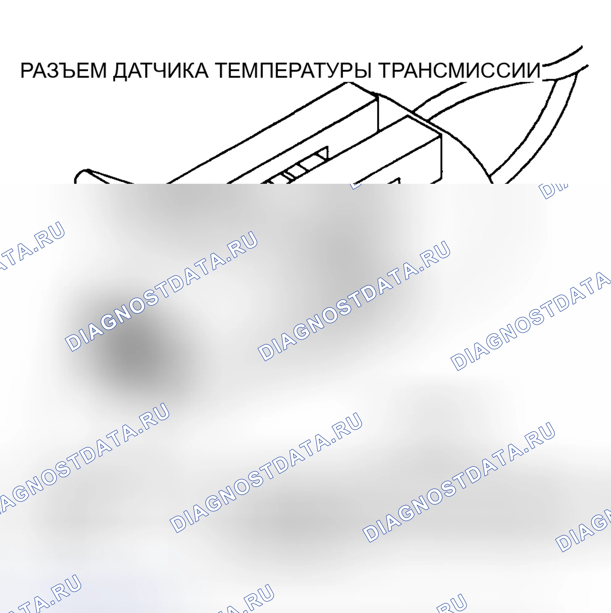 Рис. 307: Тест 1 - Вид разъема датчика температуры трансформатора. Dodge Cab & Chassis R2500 AD pre
