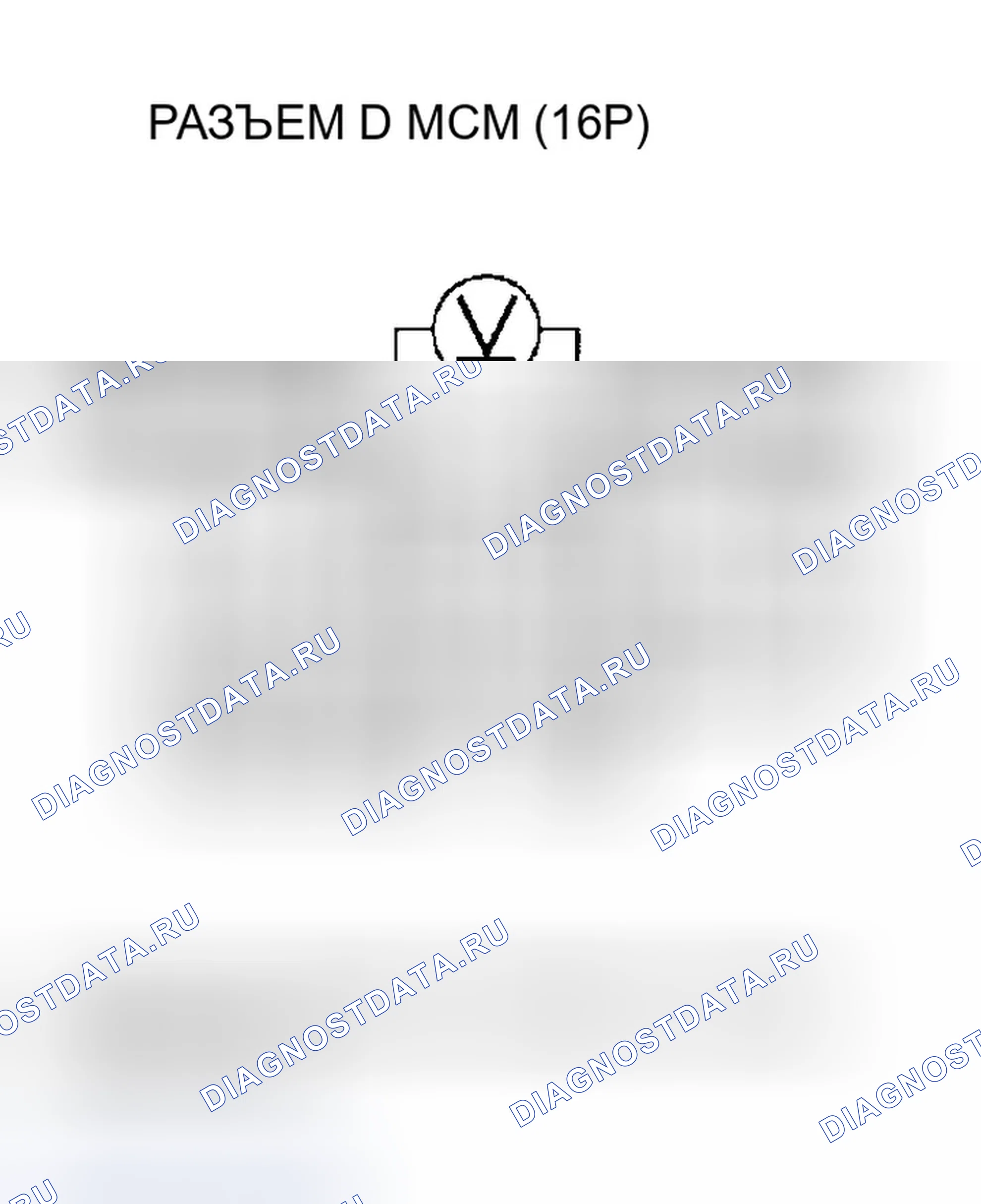 Рис. 447: расшифровка кода ошибки P1561 (18): Коммутационный датчик двигателя B Цепь низкого входного сигнала. Honda Insight ZE1