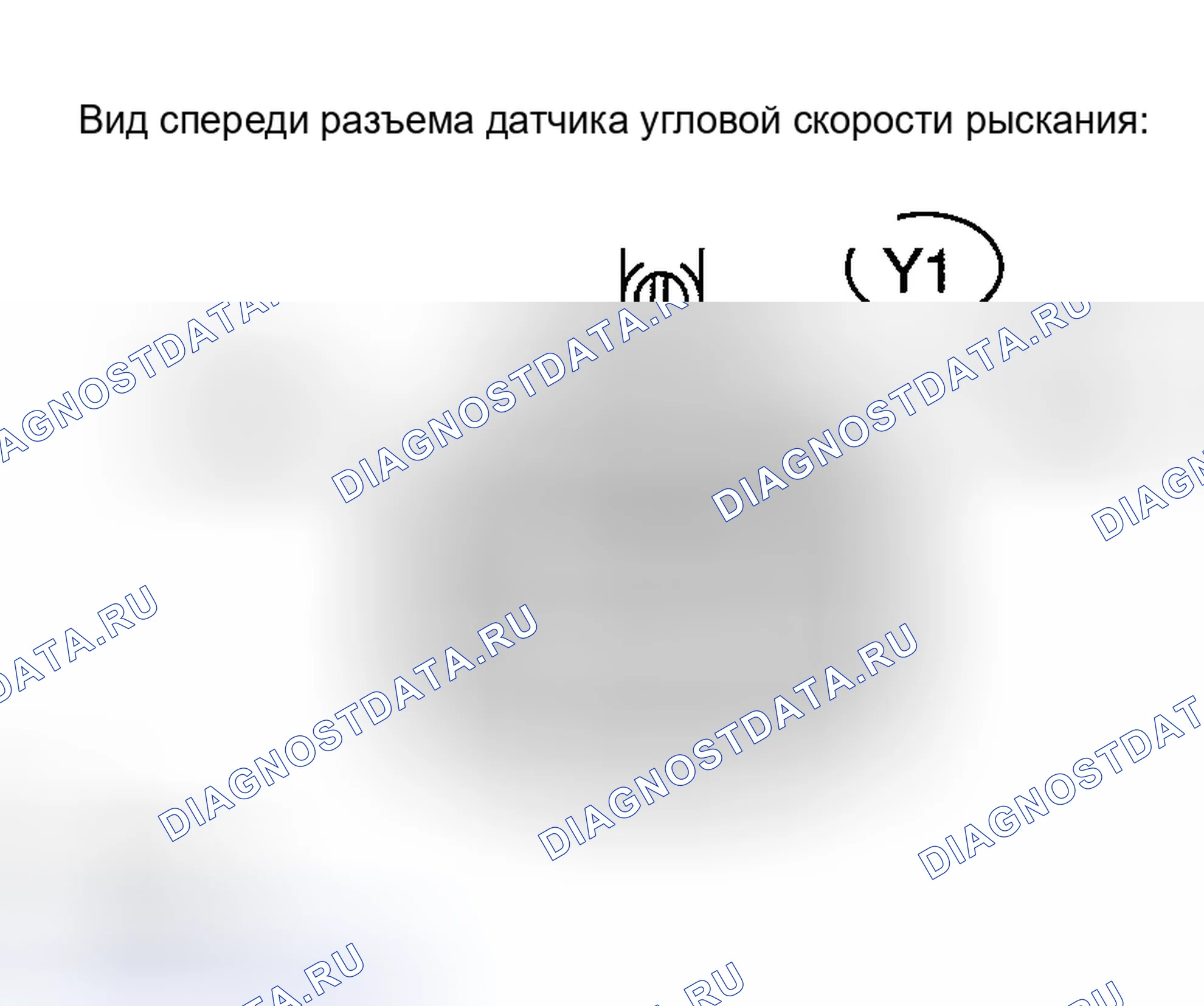 Рис. 111. Toyota Highlander I рестайлинг