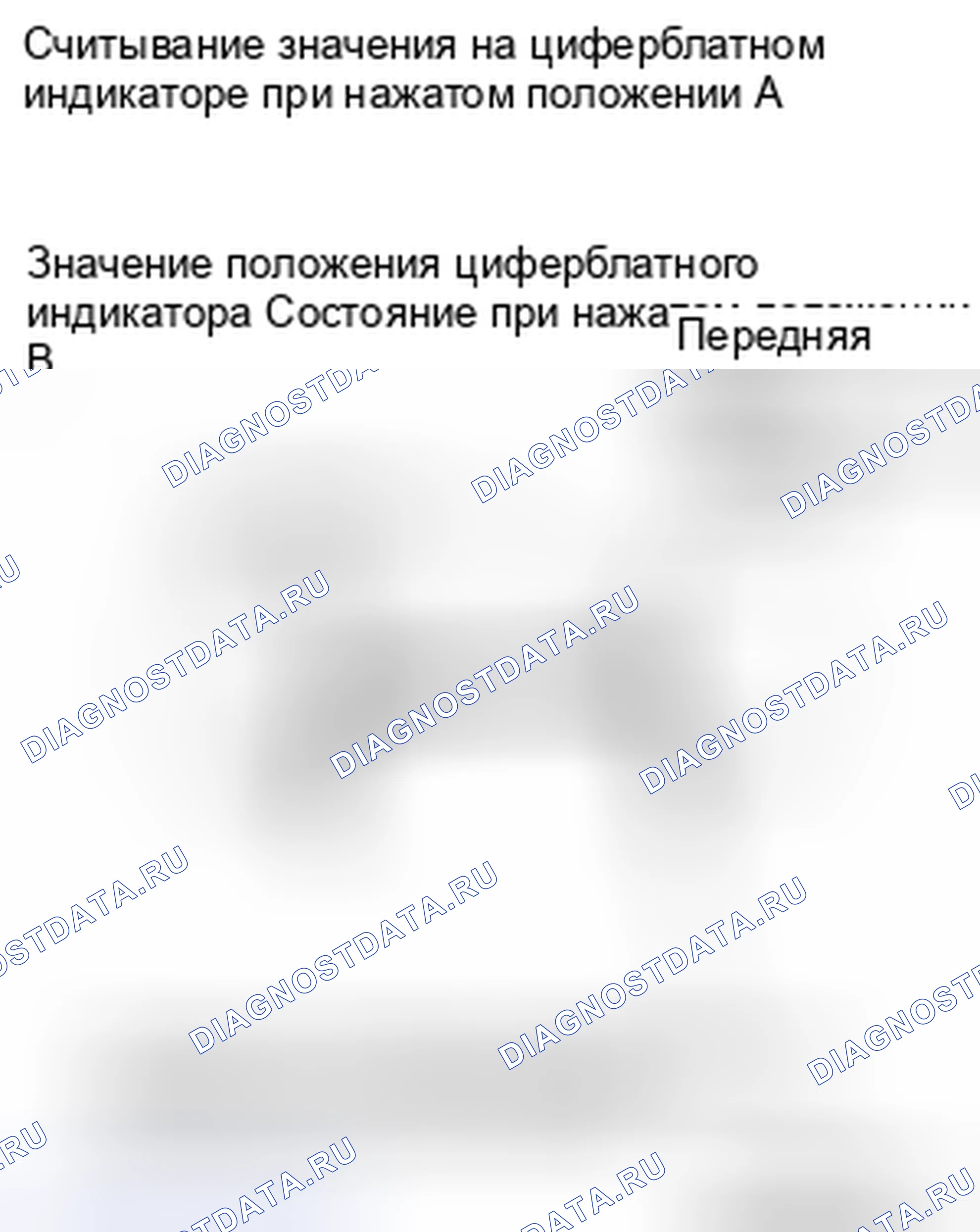 Рис. 60. Mitsubishi Lancer Ralliart X рестайлинг