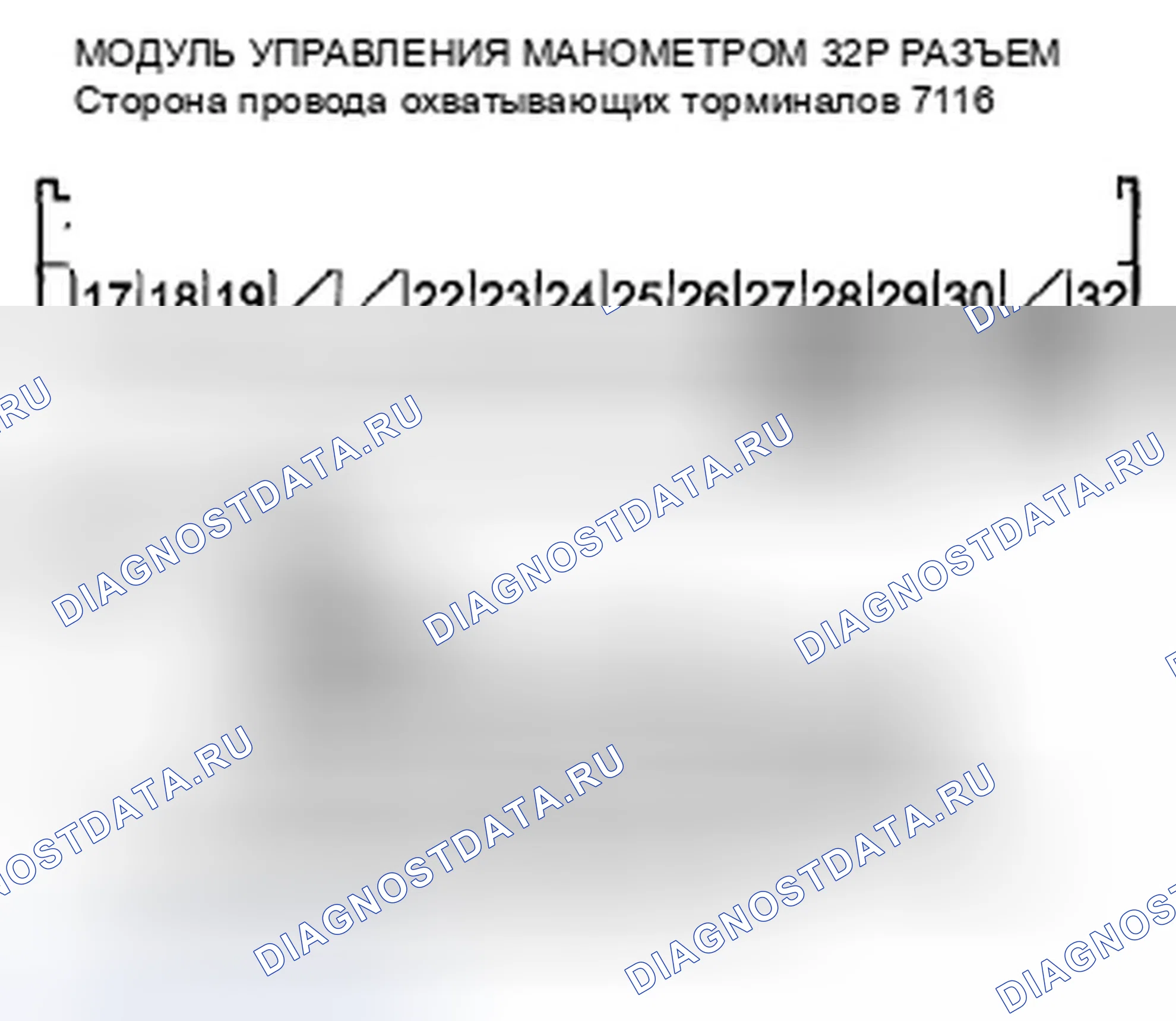 Рис. 143: расшифровка кода ошибки U0127: Модуль управления датчиком потерял связь с блоком управления TPMS (сообщение TPMS). Honda Accord VIII