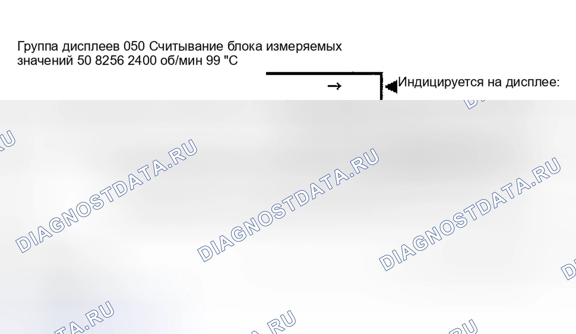 Рис. 13. Audi S4 B5