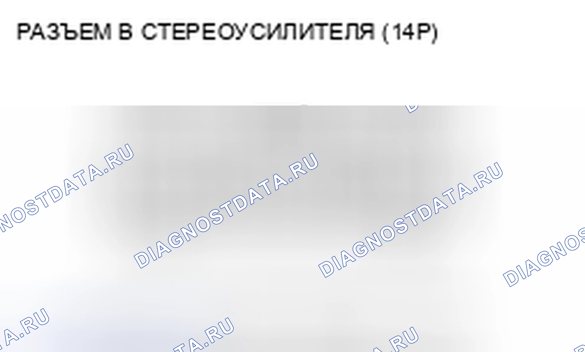 Рис. 112. Honda Civic VIII рестайлинг