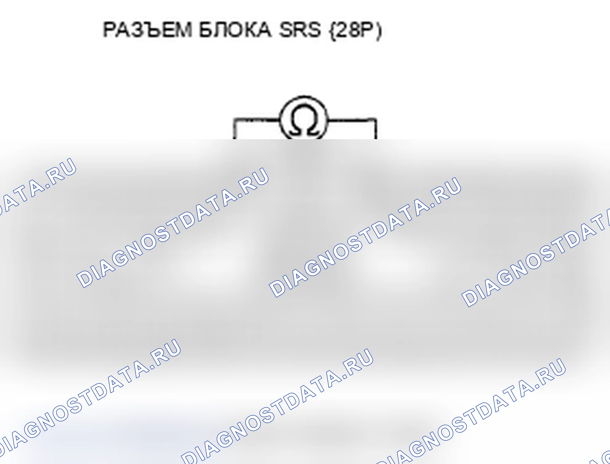 Рис. 244. Acura RL II рестайлинг