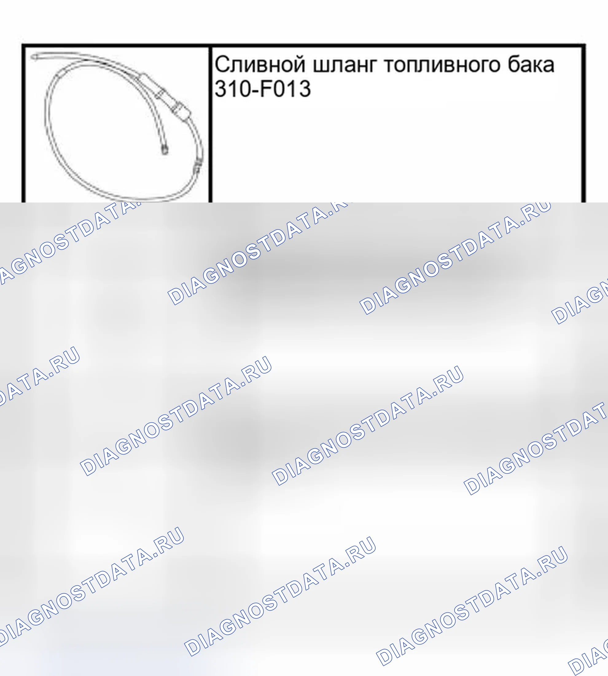 Рис. 49: Специальный инструмент (ы). Ford Pickup F150 
