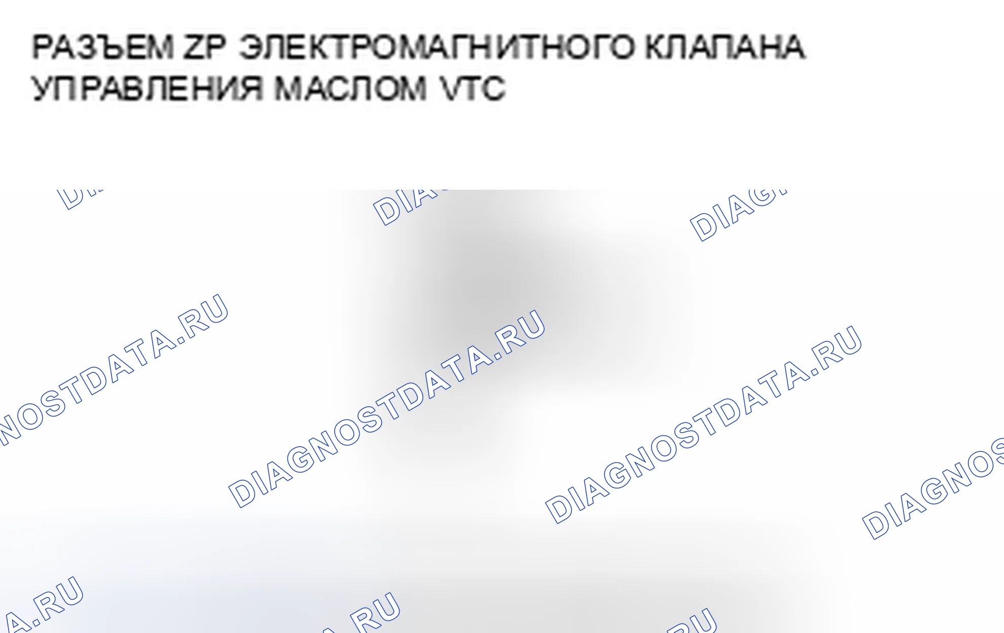 Рис. 259. Honda Element YH2 рестайлинг