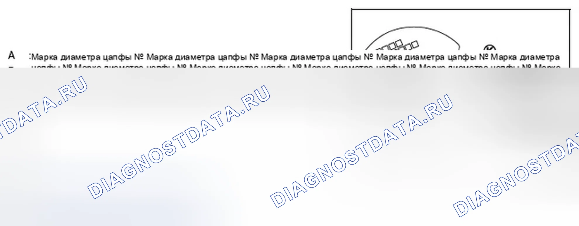 Рис. 286. Infiniti FX35 II