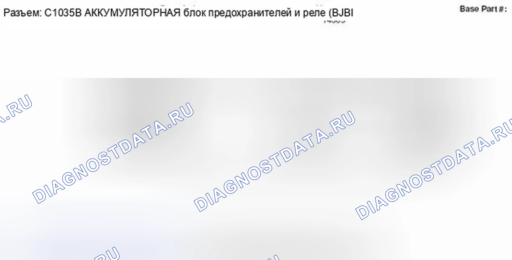 Рис. 245. Mercury Mountaineer III