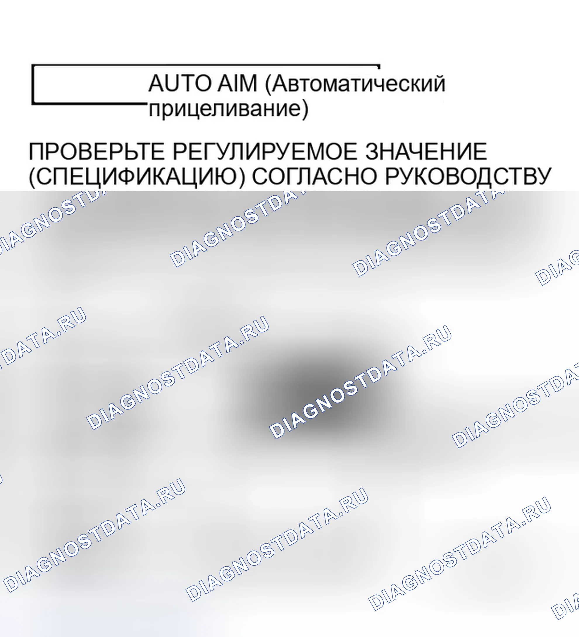 Рис. 51. Infiniti M35 III