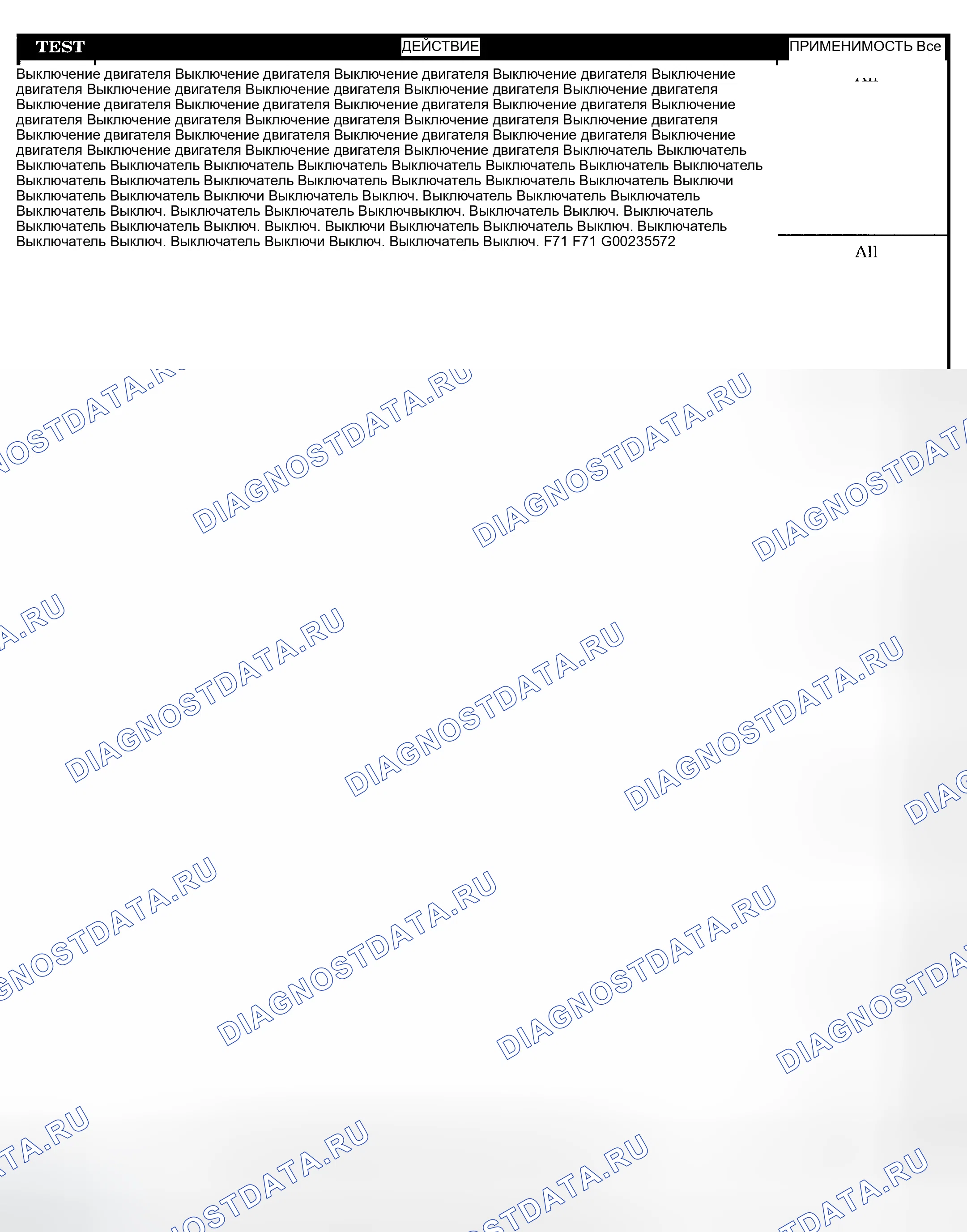 Рис. 1014. Dodge Pickup R3500 
