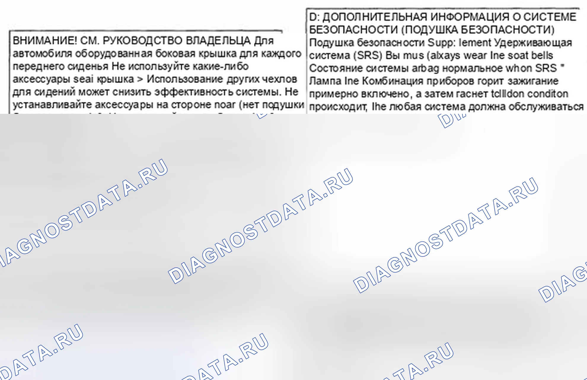 Рис. 21. Geely Preface I рестайлинг