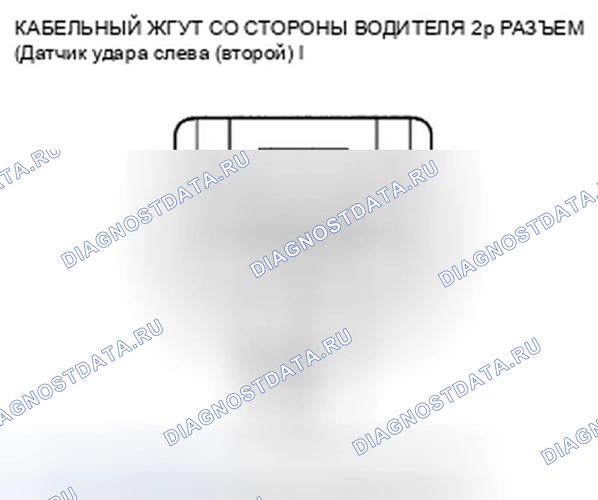 Рис. 114. Honda Insight ZE2