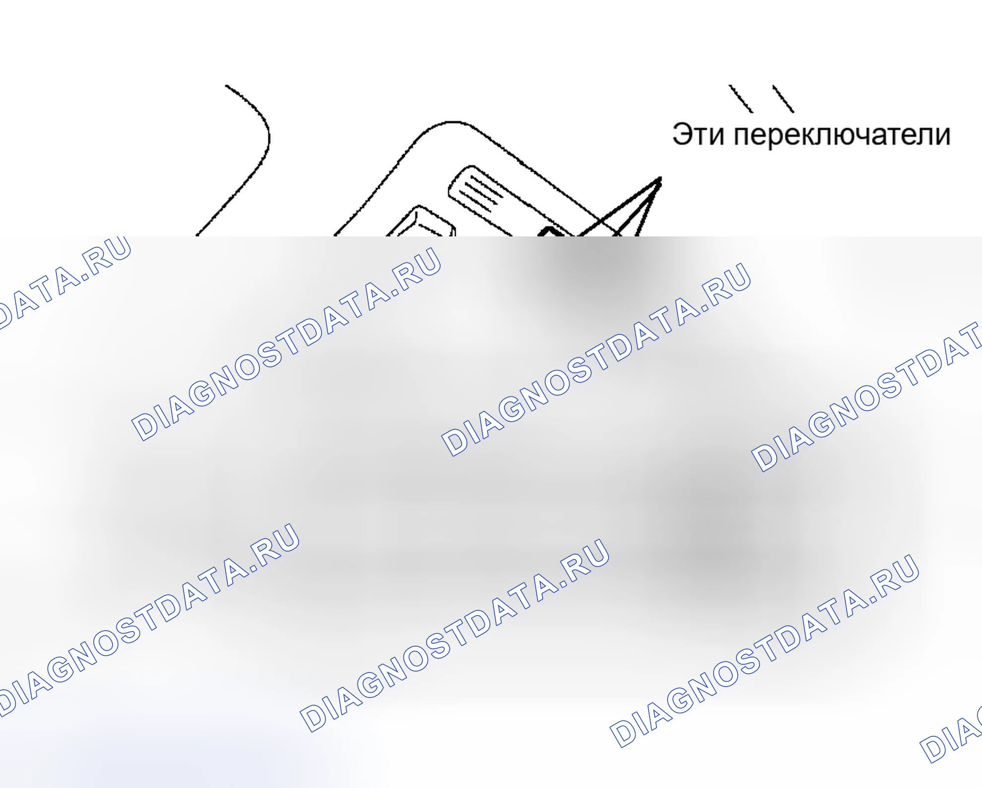 Рис. 283: ПРОВЕРКА средств связи. Lexus RX II