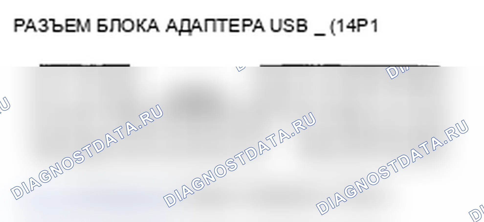 Рис. 147. Acura RL II рестайлинг