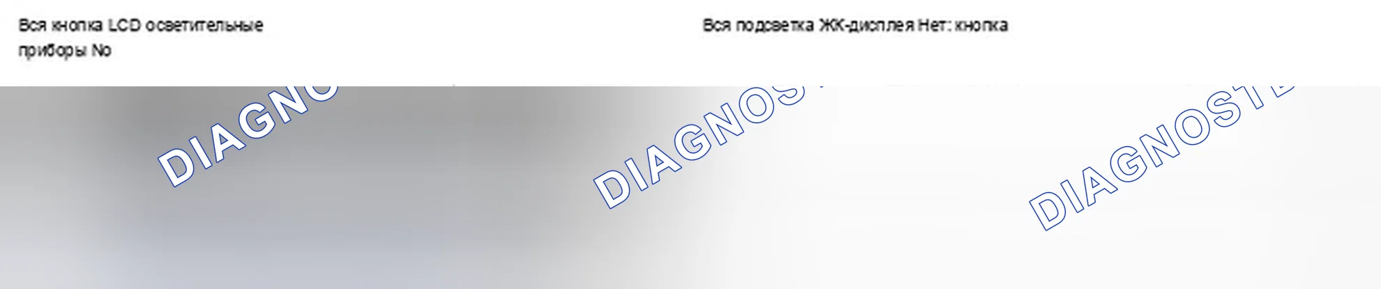 Рис. 45. Acura TSX I