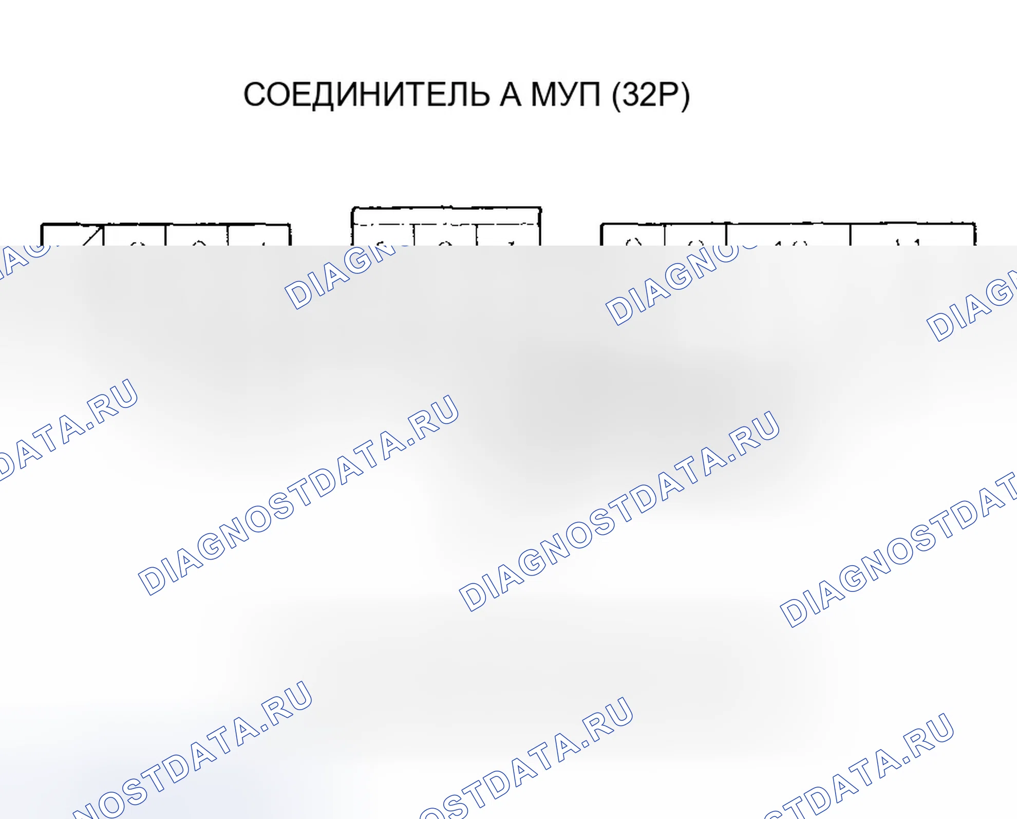 Рис. 71: расшифровка кода ошибки P0452 - ' 99-00, ' 02-04 Модели: Низковольтная цепь датчика FTP. Honda Odyssey II
