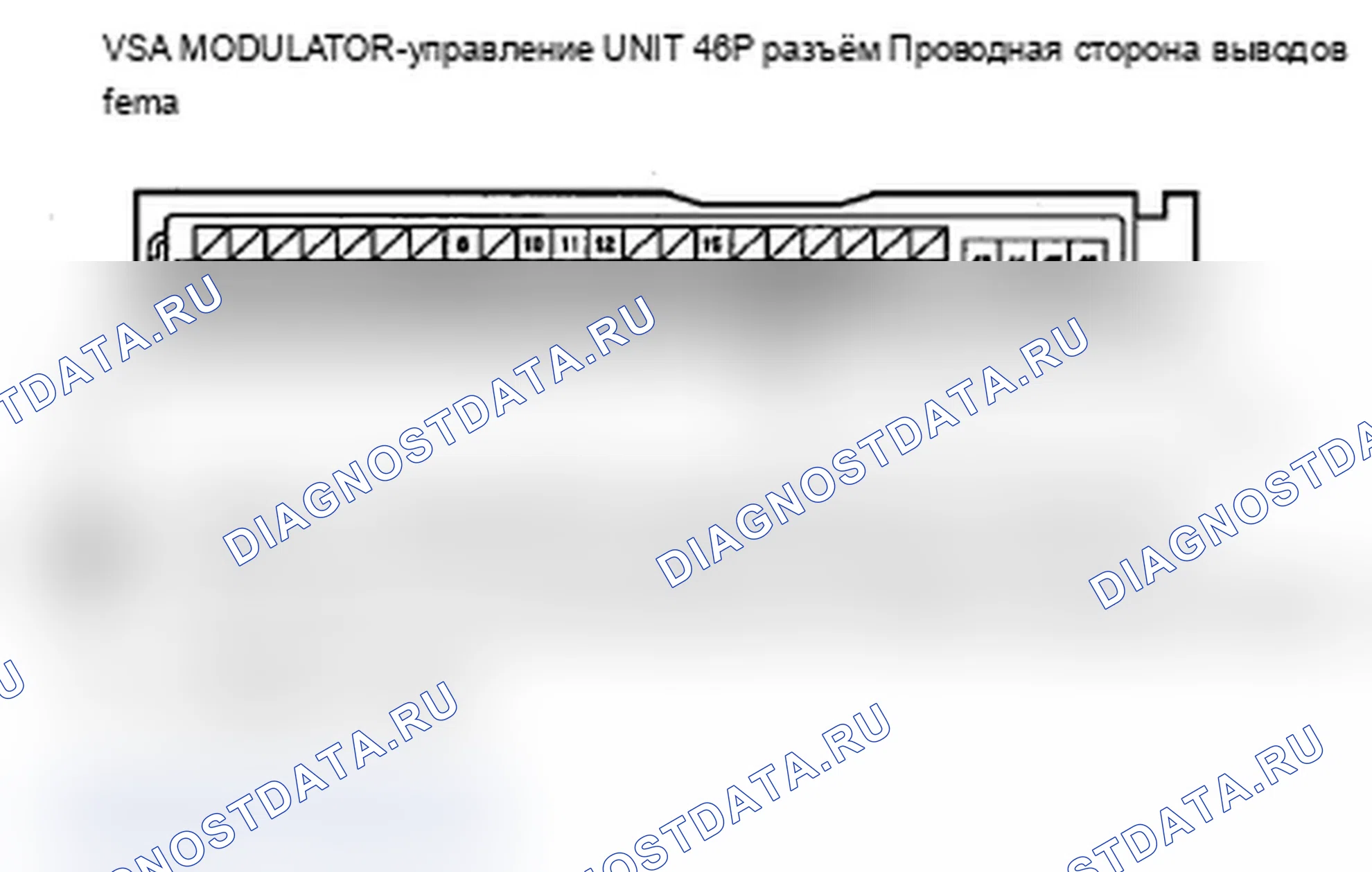 Рис. 16: B1170 расшифровка кода ошибки: потеря связи модуля управления манометром с блоком управления модуляторами VSA/ABS (VSA/ABS. Acura RDX I рестайлинг
