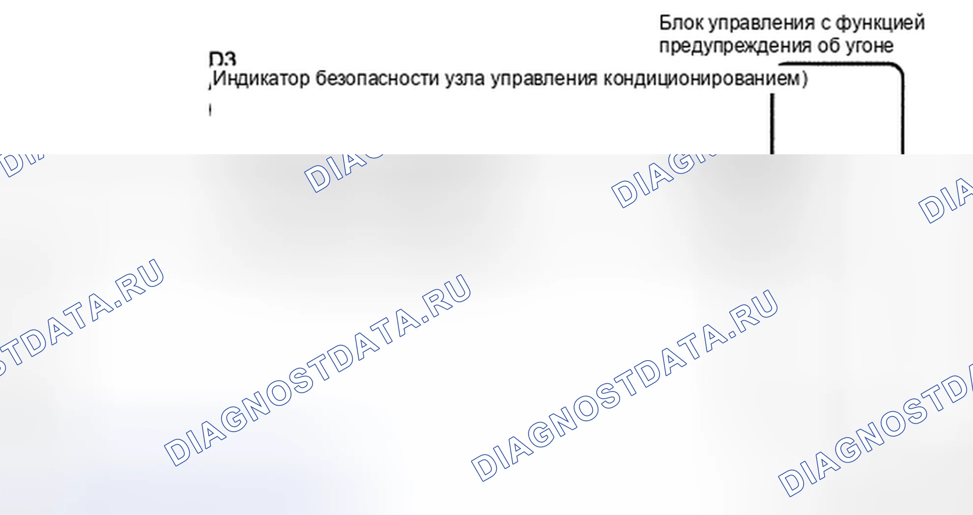 Рис. 44: электросхема. Toyota 4Runner IV рестайлинг