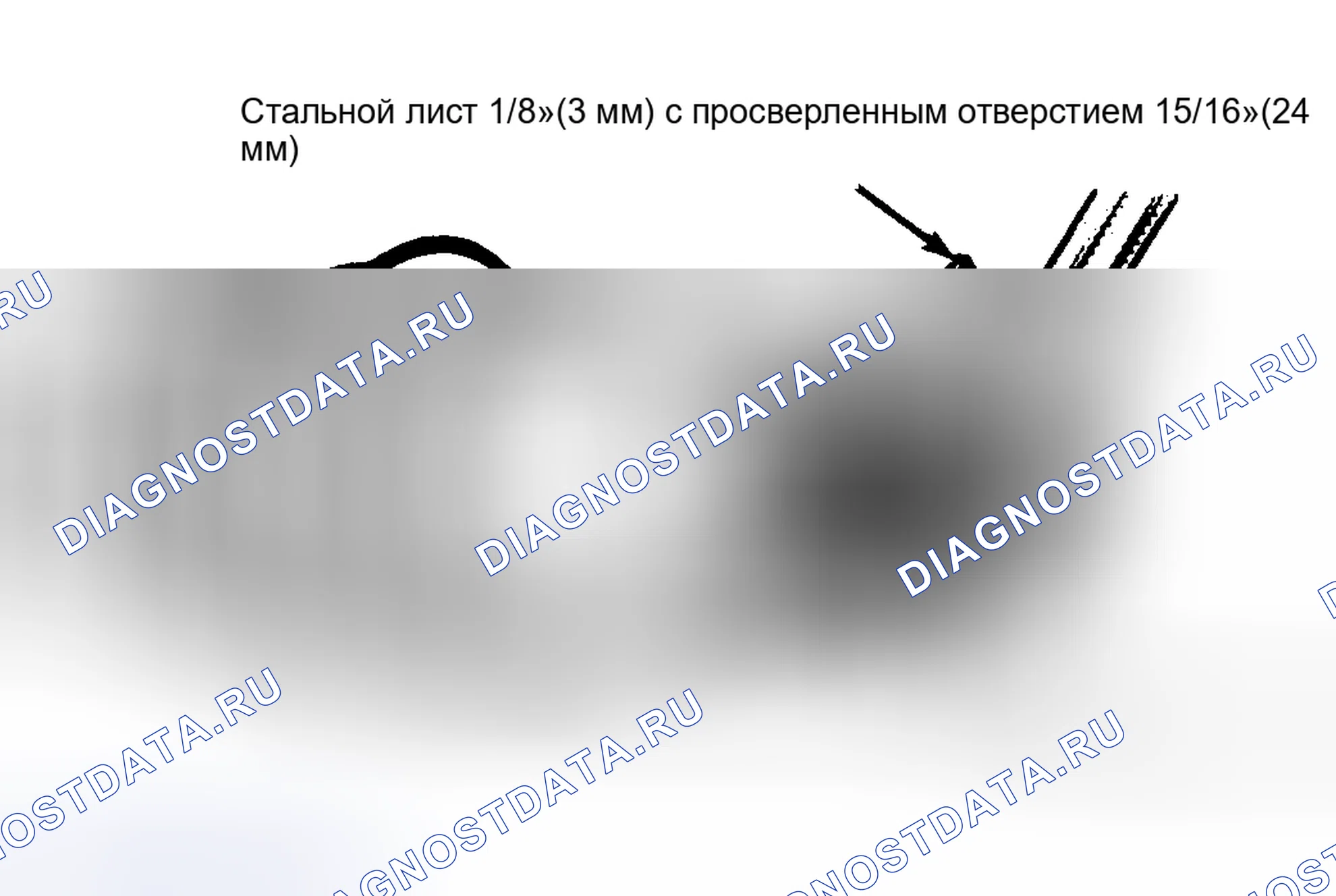 Рис. 9. Buick Electra Park Avenue Ultra transition