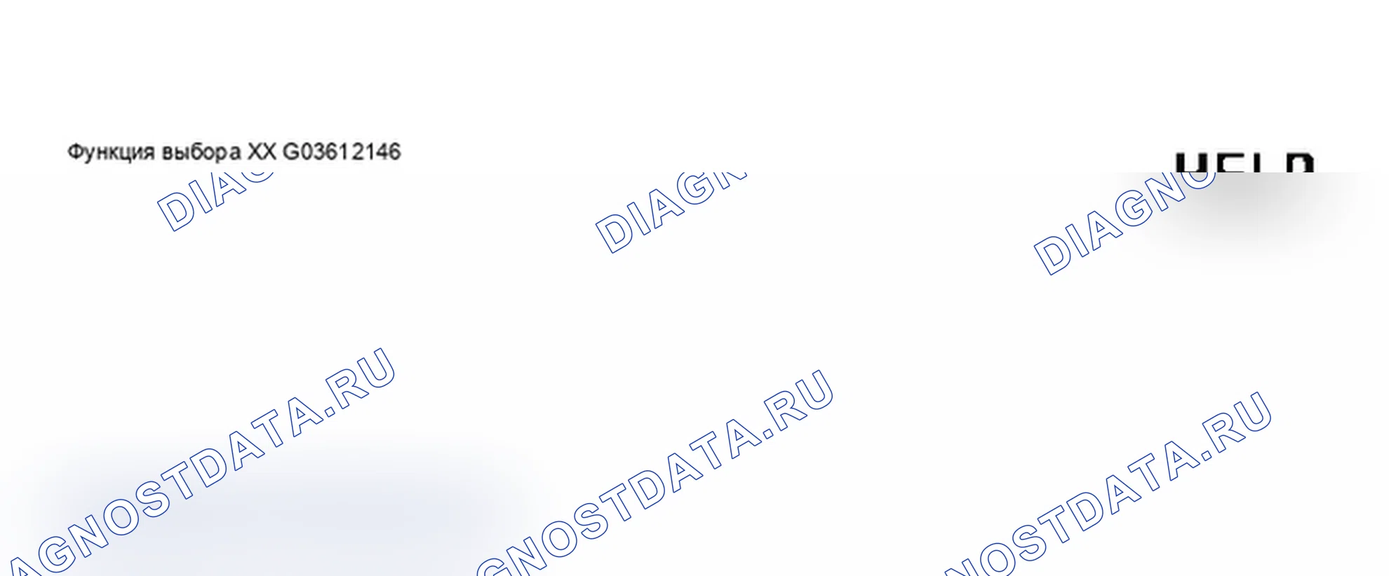 Рис. 517. Audi A6 C5