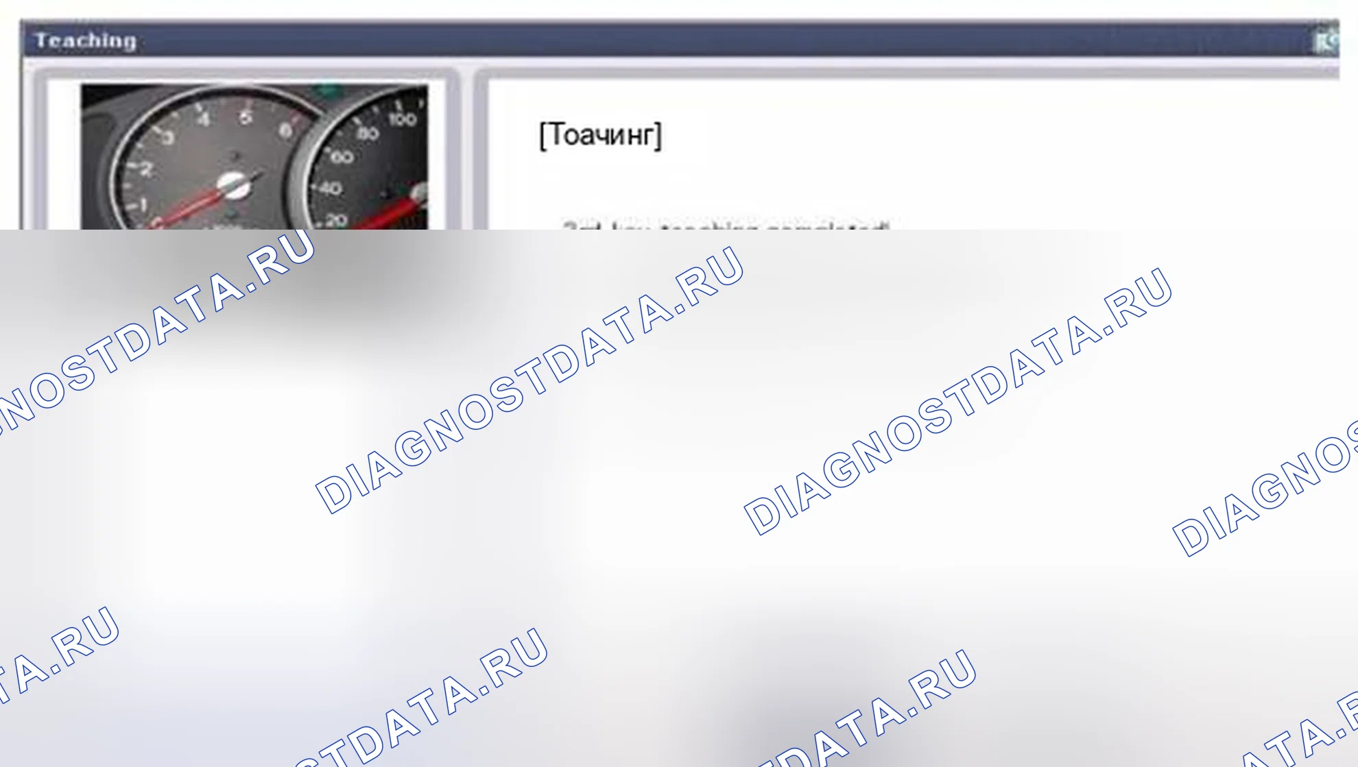 Рис. 32. BMW 6 серия F06/F13/F12