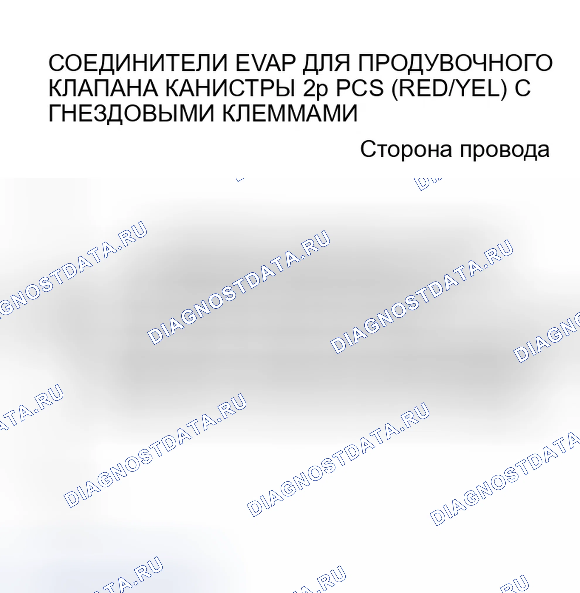 Рис. 28. Honda Pilot I рестайлинг