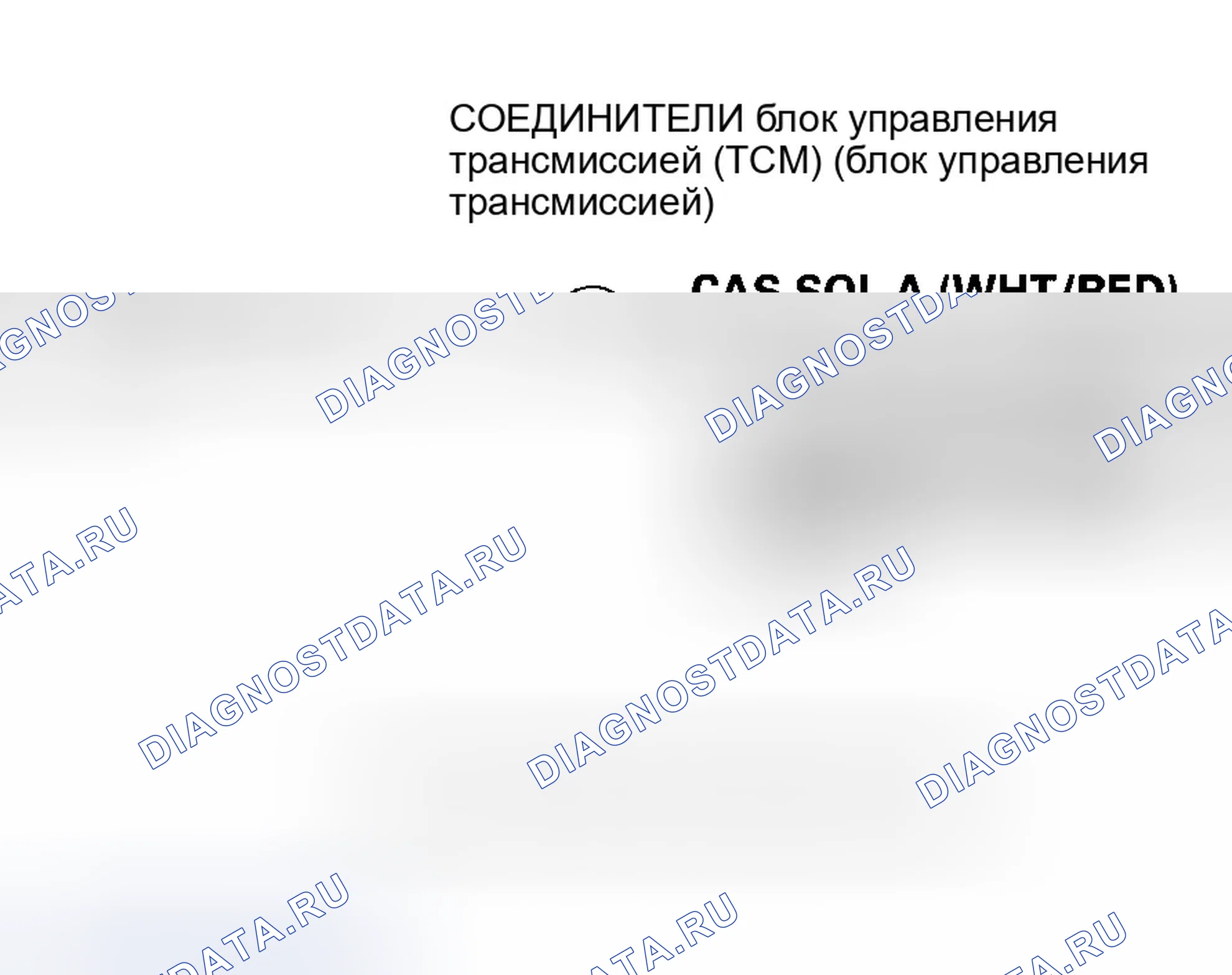 Рис. 524. Honda Insight ZE1