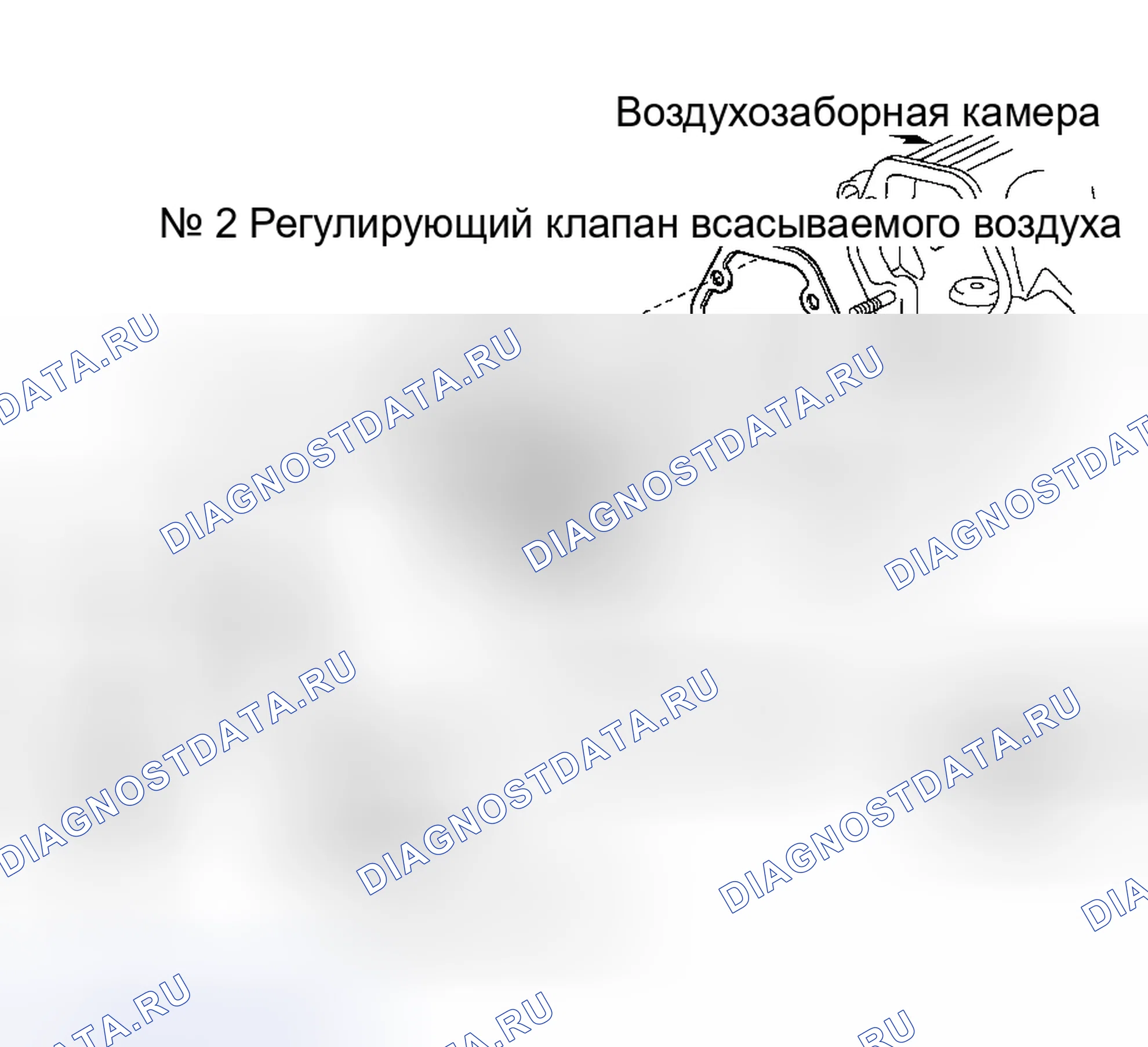 Рис. 49: Установка (ES300 и RX300). Haval H9 I