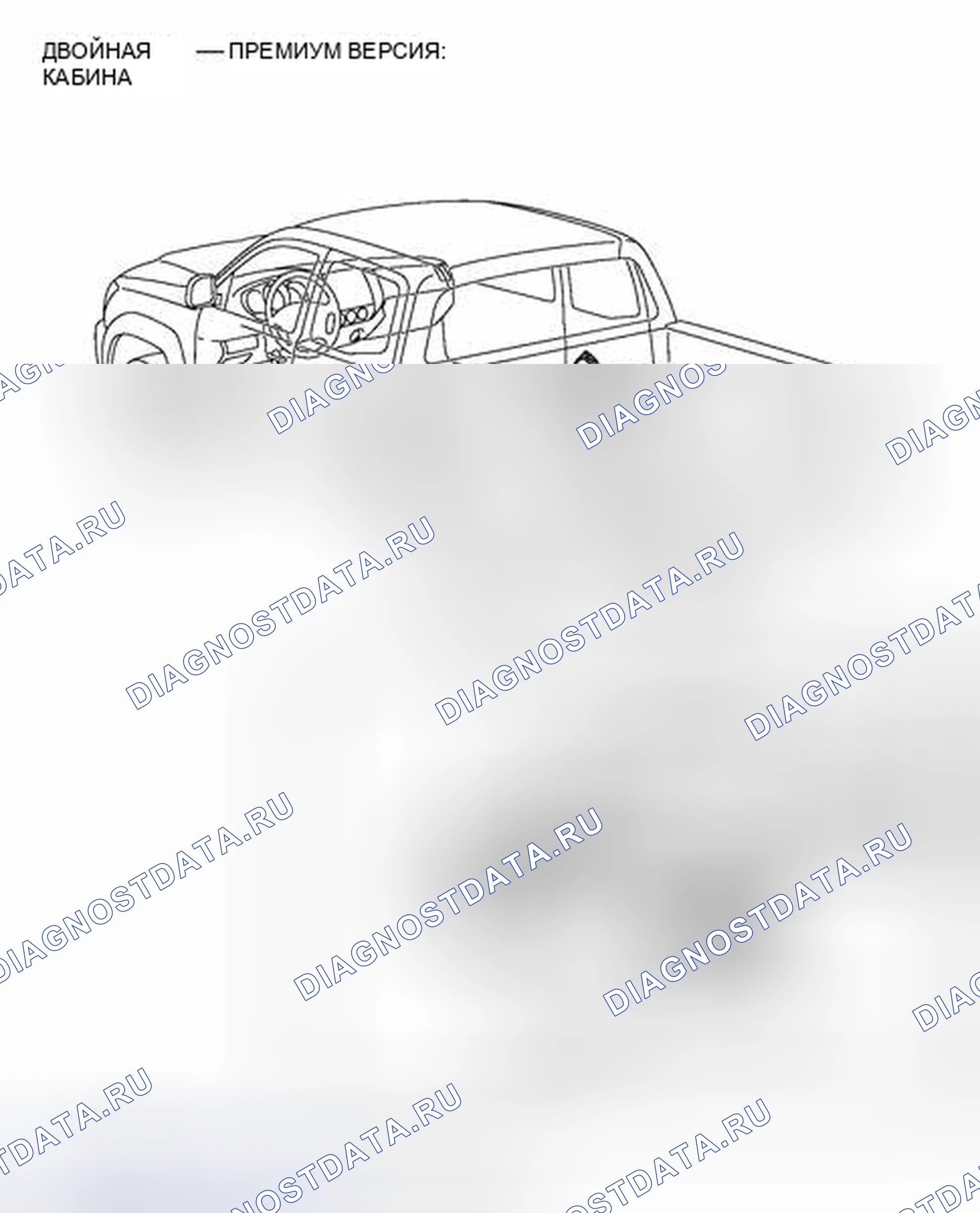 Рис. 33: ИЛЛЮСТРАЦИЯ. Toyota Tacoma II рестайлинг