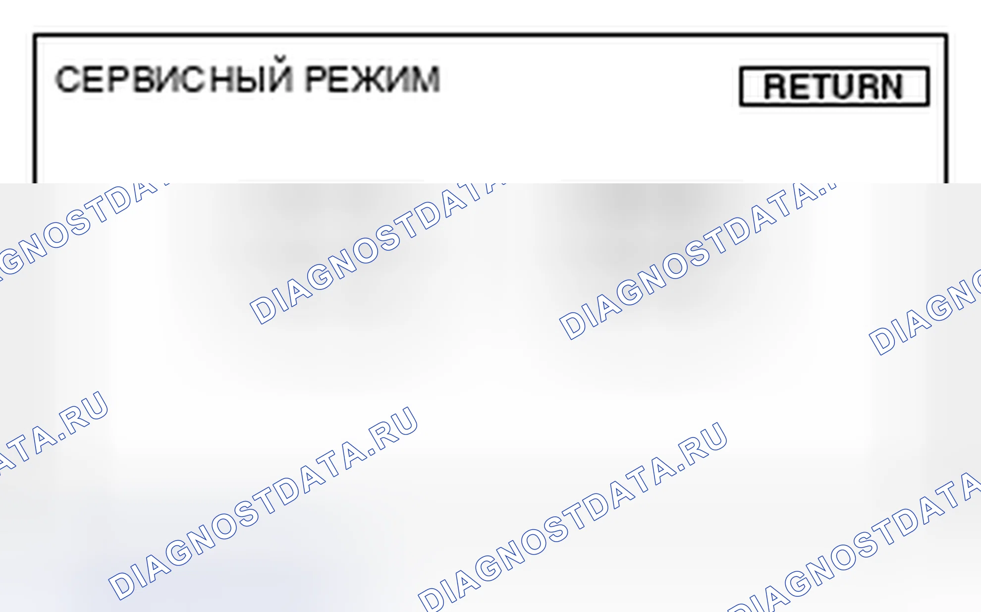 Рис. 6. Honda Crosstour I рестайлинг