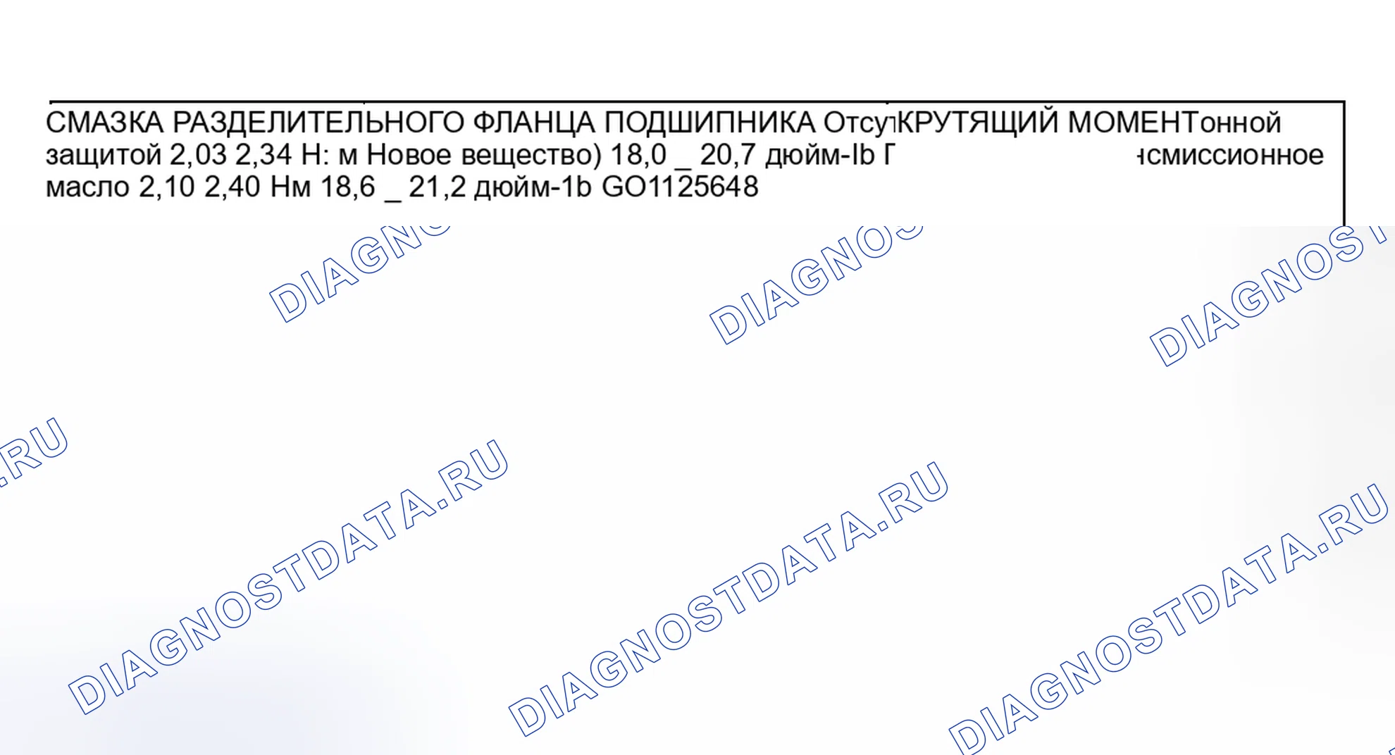 Рис. 24. Mitsubishi Montero III