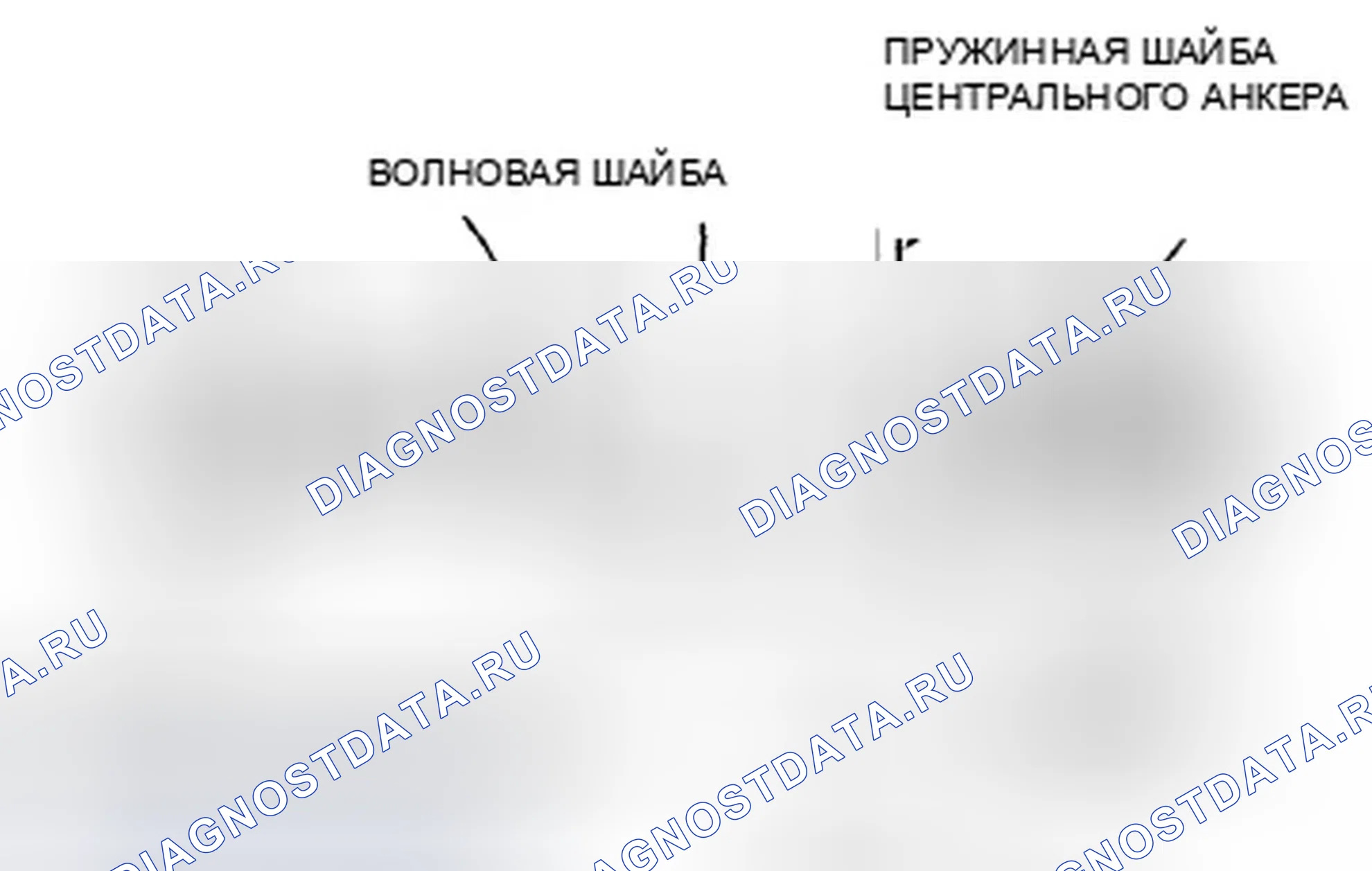 Рис. 87: Установка центрального анкерного болта (сиденье водителя). Honda Accord VIII