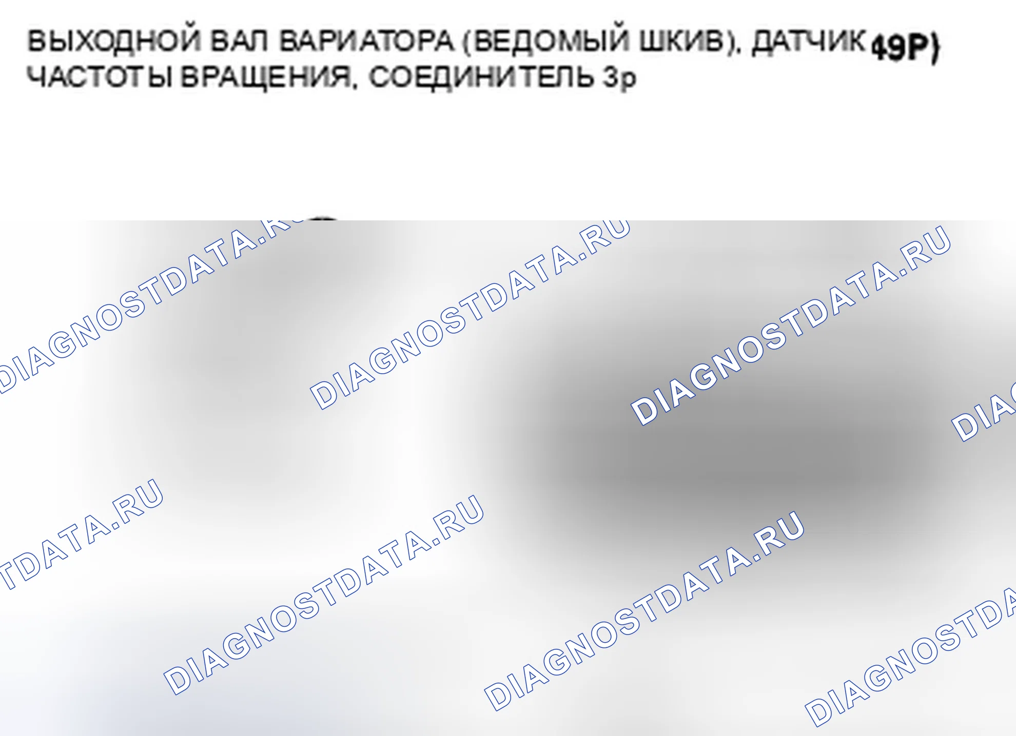 Рис. 357. Honda Insight ZE2 рестайлинг