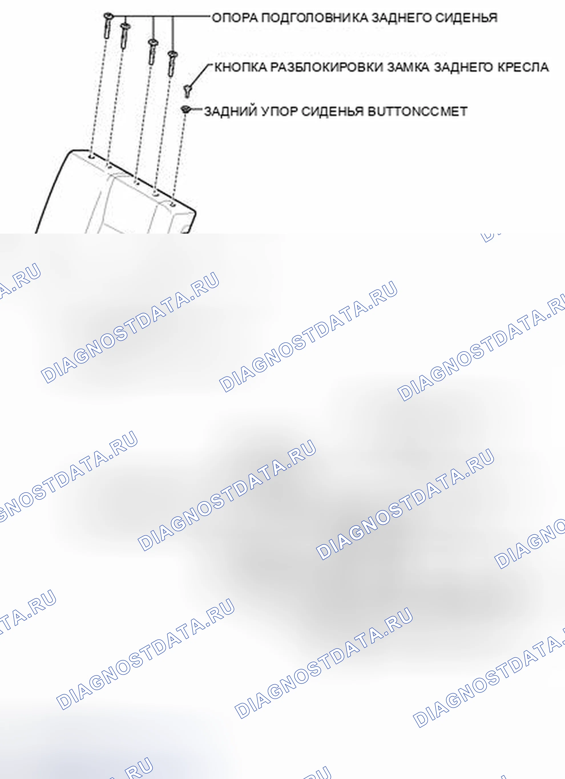Рис. 222: ИЛЛЮСТРАЦИЯ. Toyota Yaris III