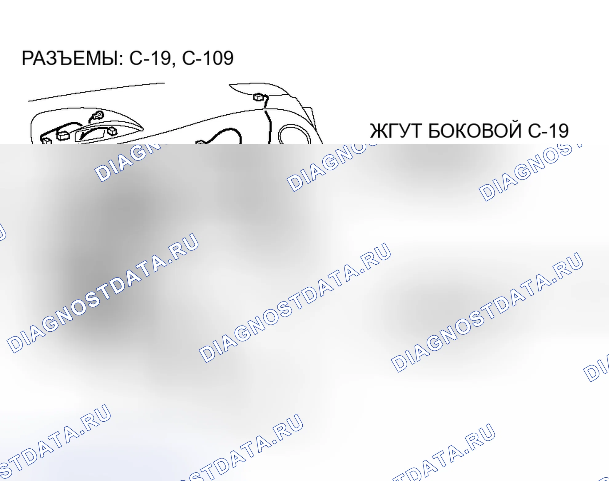 Рис. 58. Honda Fit Aria I